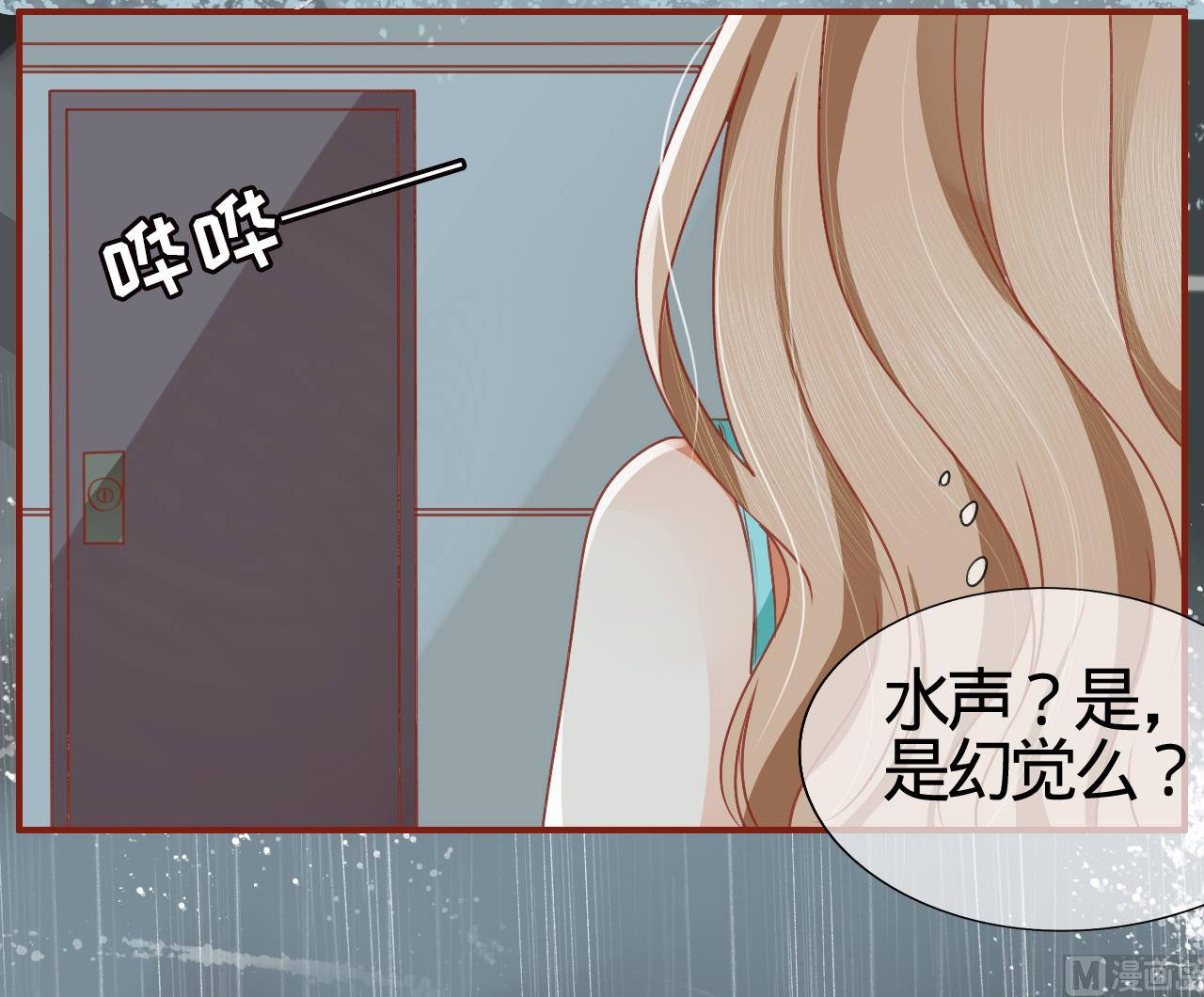 神秘界的新娘韩漫全集-第1话无删减无遮挡章节图片 