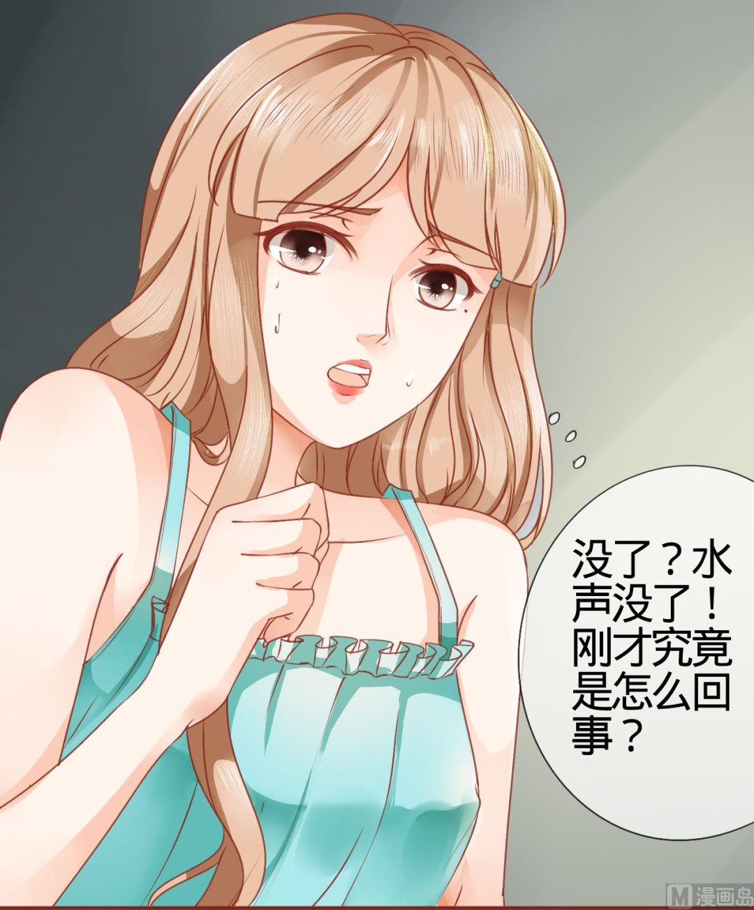 神秘界的新娘韩漫全集-第1话无删减无遮挡章节图片 