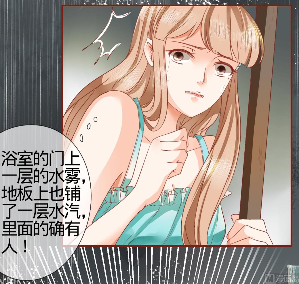 神秘界的新娘韩漫全集-第1话无删减无遮挡章节图片 