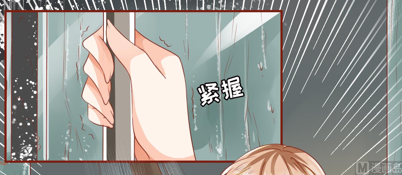 神秘界的新娘韩漫全集-第1话无删减无遮挡章节图片 