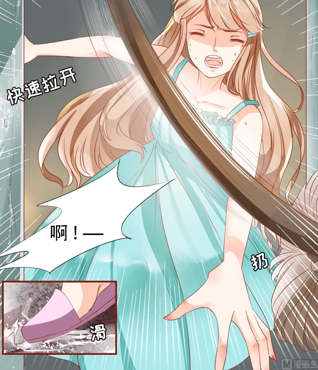 神秘界的新娘韩漫全集-第1话无删减无遮挡章节图片 
