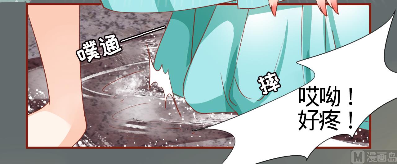 神秘界的新娘韩漫全集-第1话无删减无遮挡章节图片 