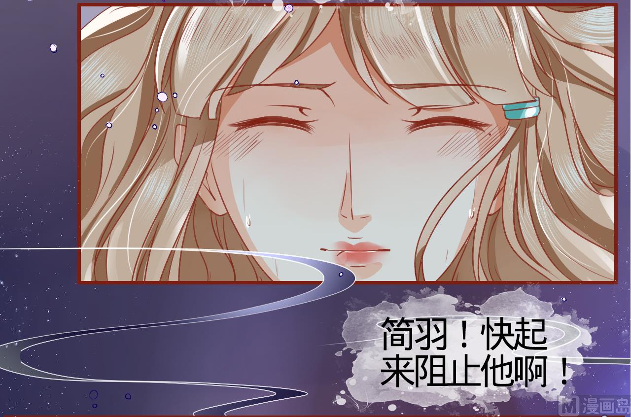 神秘界的新娘韩漫全集-第1话无删减无遮挡章节图片 