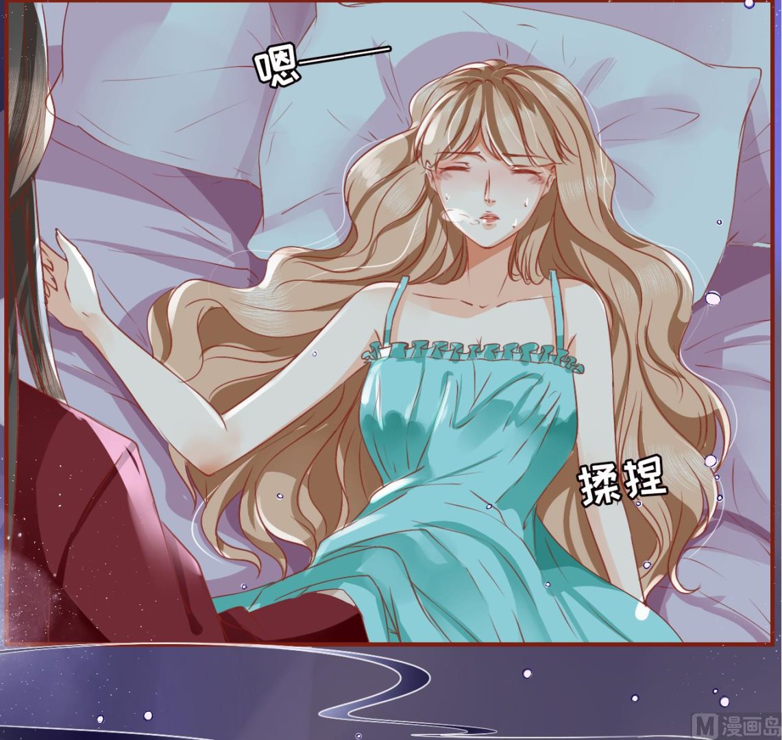 神秘界的新娘韩漫全集-第1话无删减无遮挡章节图片 