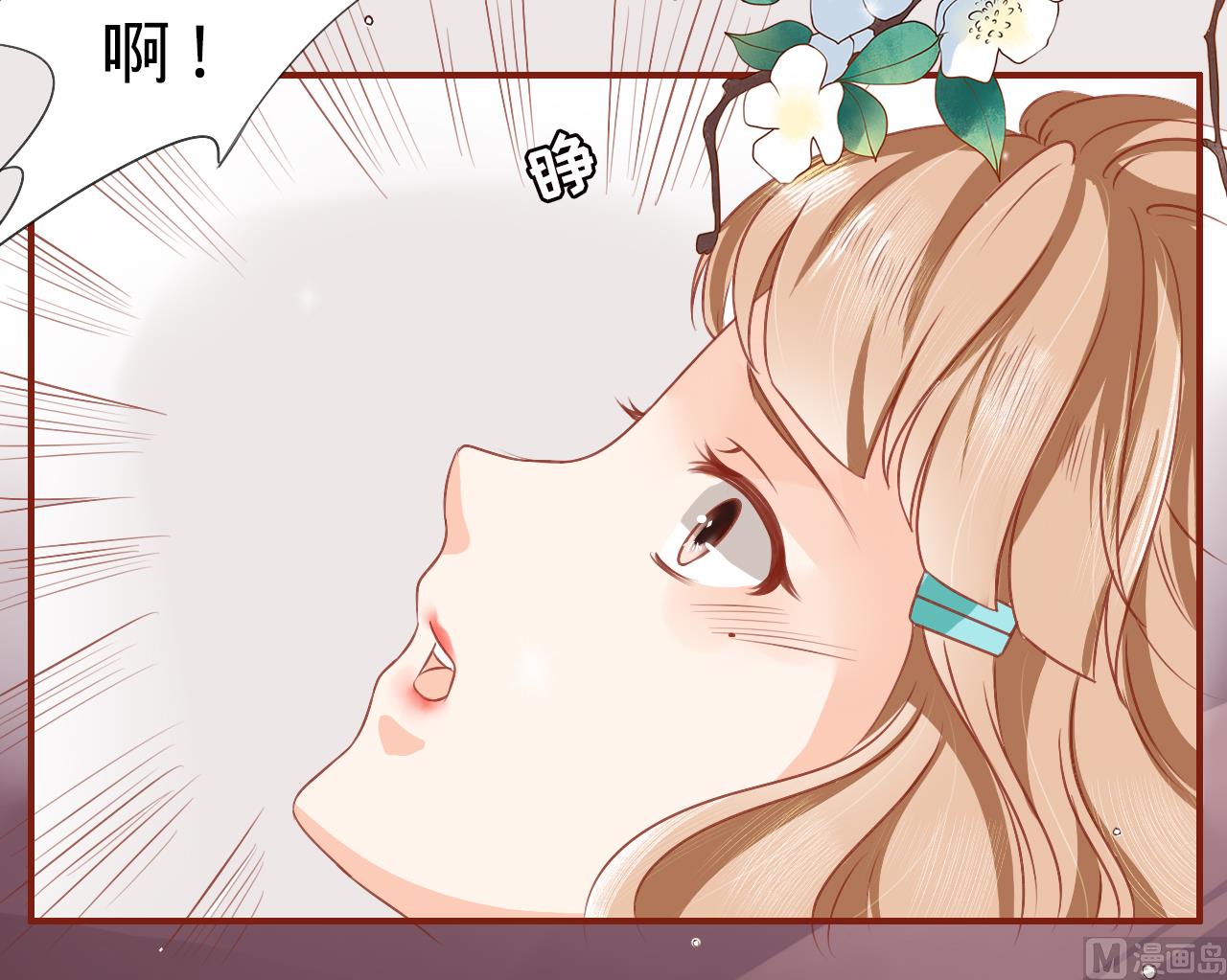 神秘界的新娘韩漫全集-第1话无删减无遮挡章节图片 