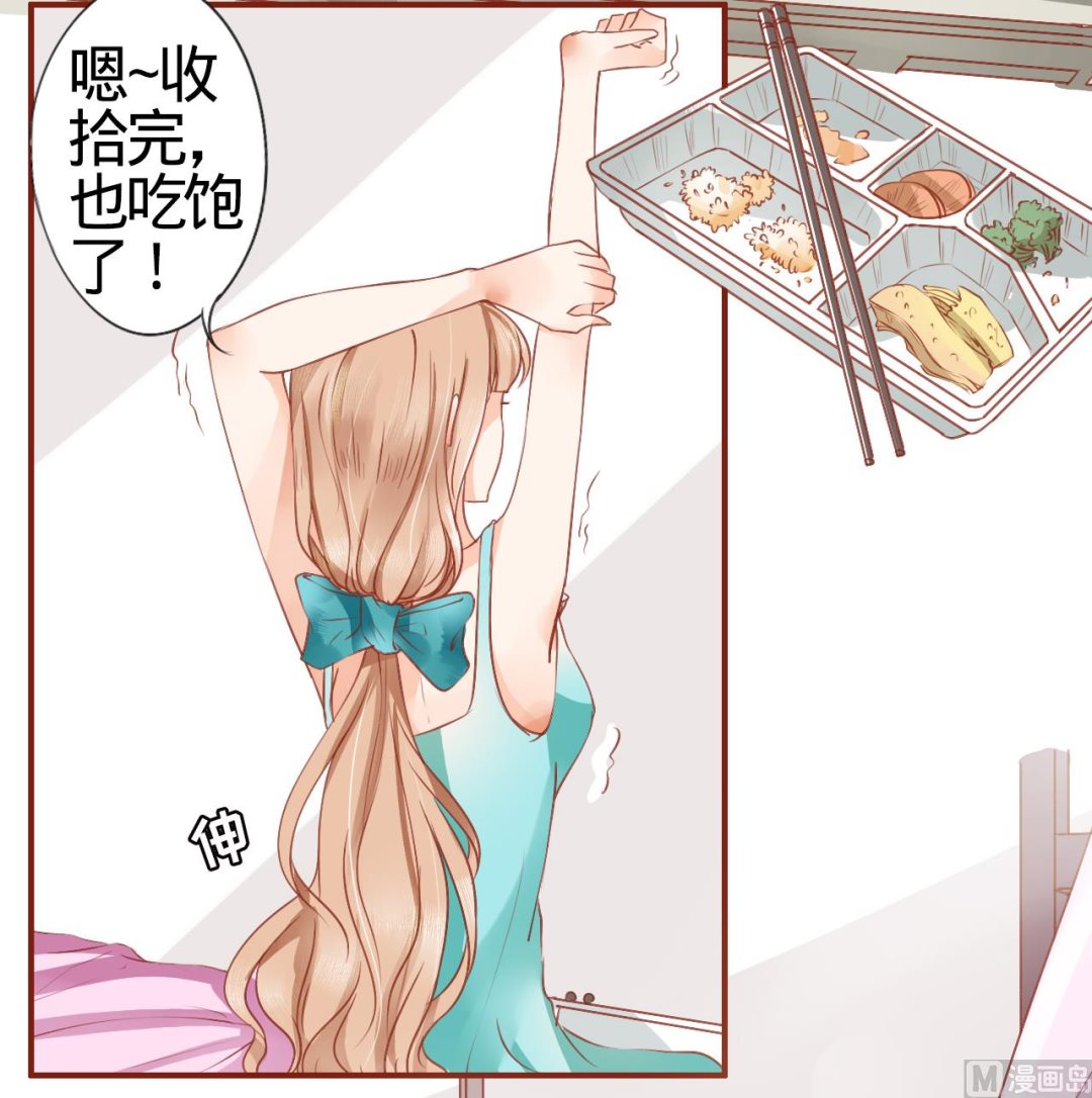 神秘界的新娘韩漫全集-第1话无删减无遮挡章节图片 