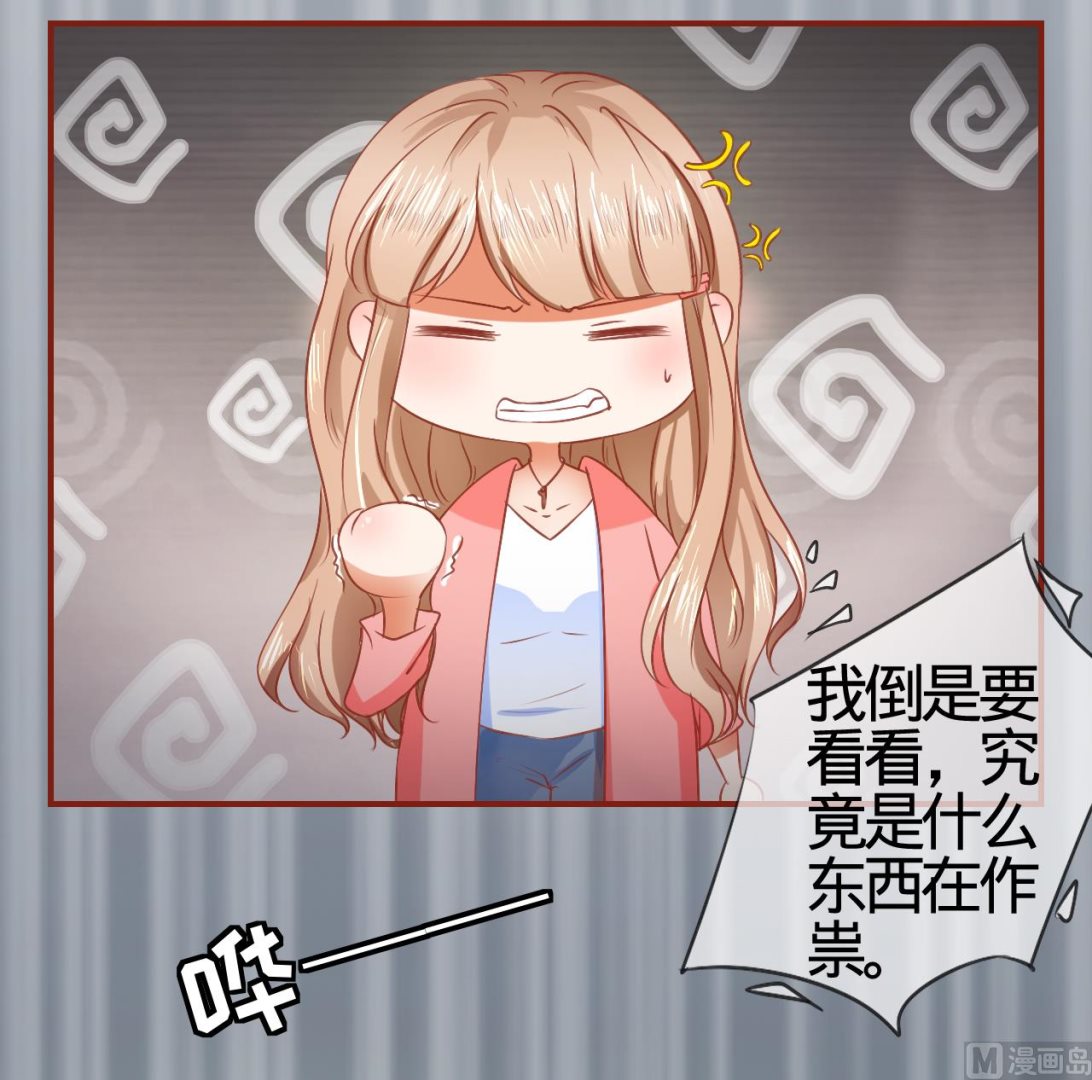 神秘界的新娘韩漫全集-第2话无删减无遮挡章节图片 