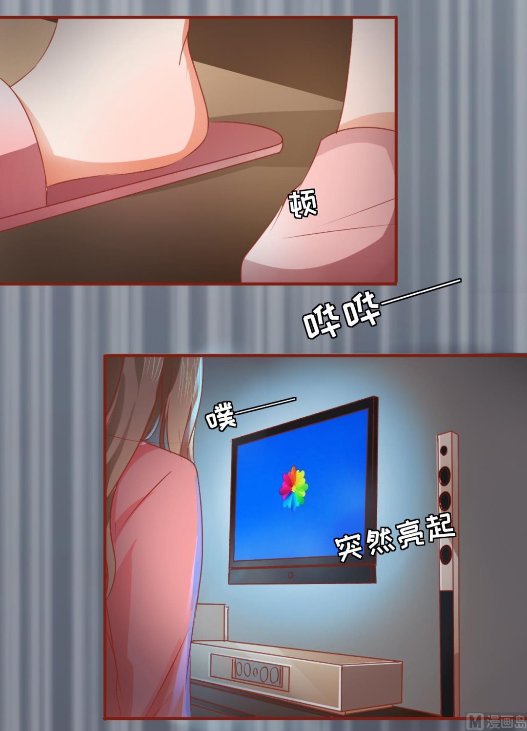 神秘界的新娘韩漫全集-第2话无删减无遮挡章节图片 