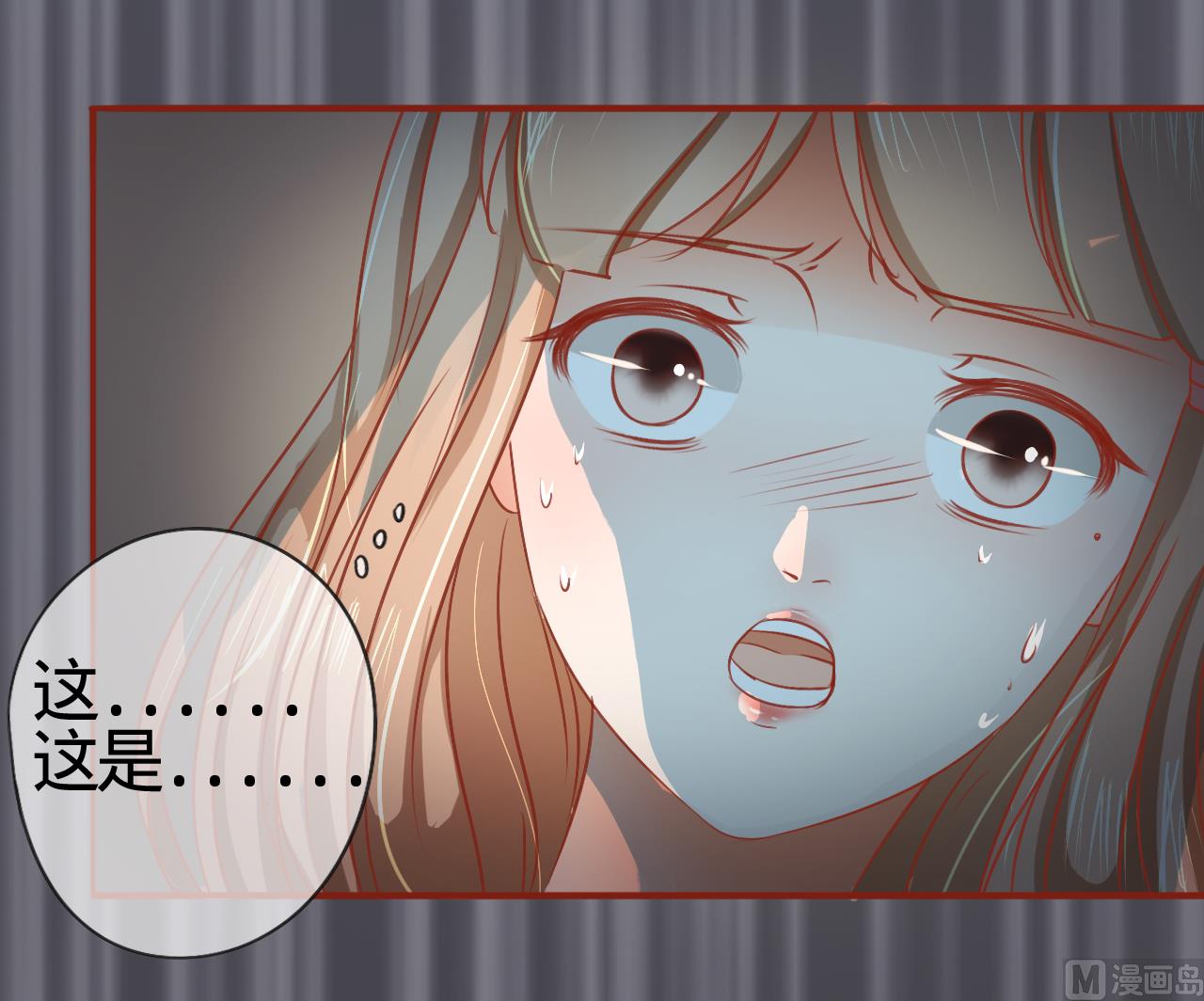 神秘界的新娘韩漫全集-第2话无删减无遮挡章节图片 