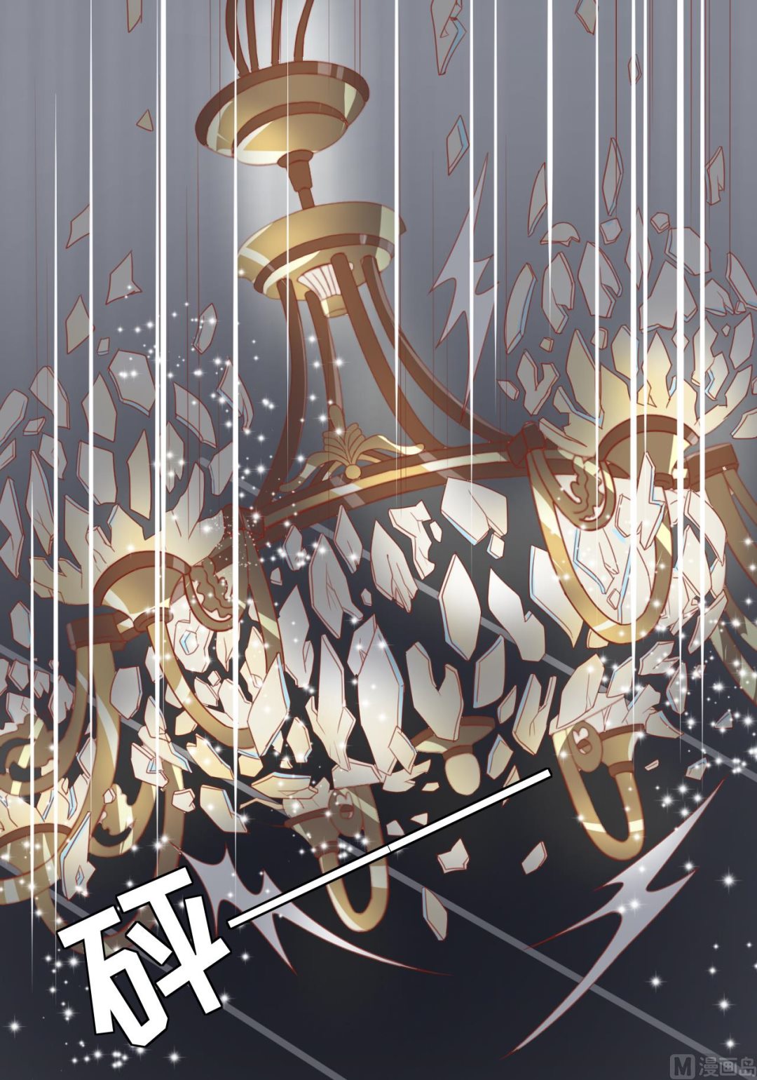 神秘界的新娘韩漫全集-第2话无删减无遮挡章节图片 