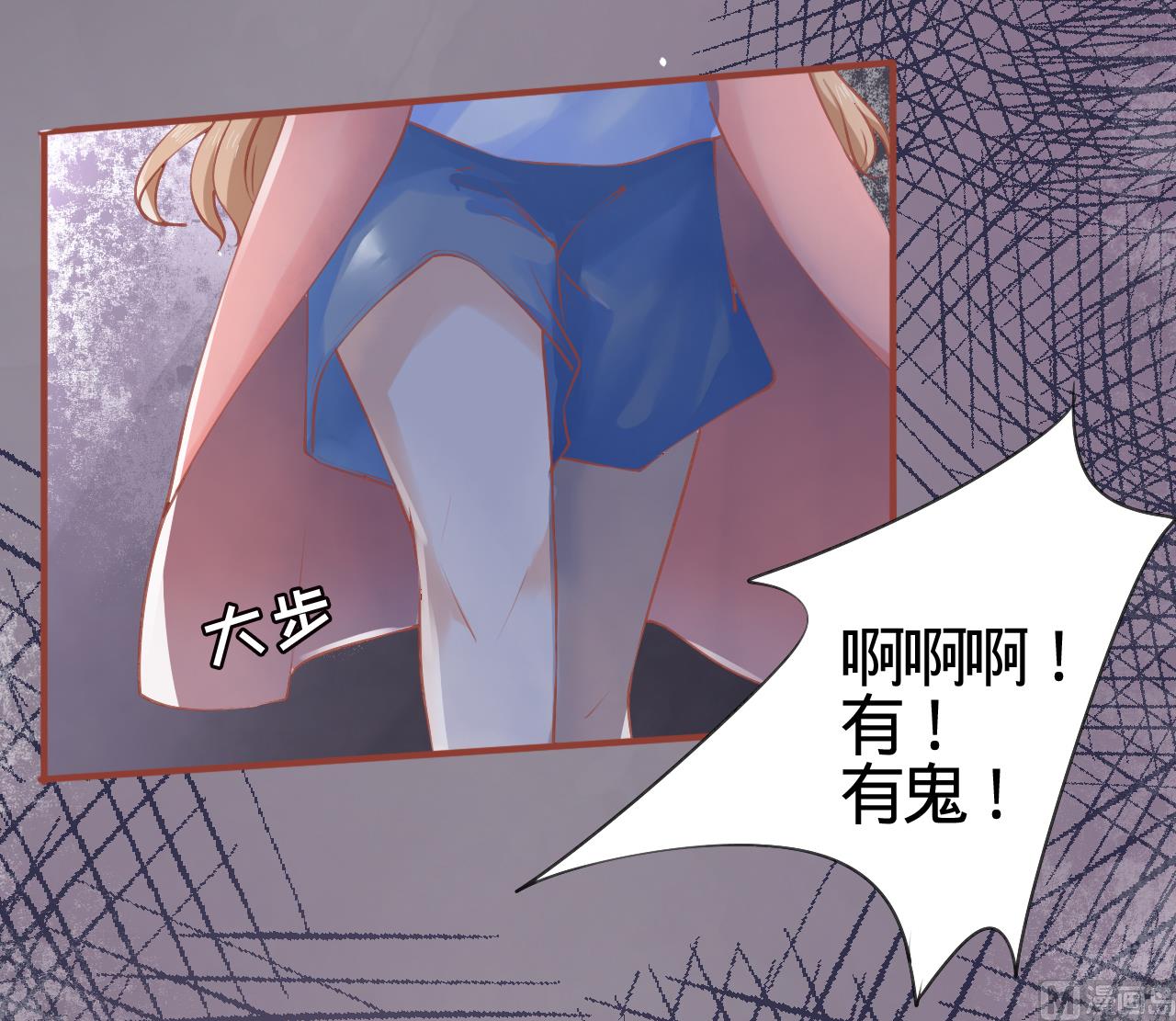 神秘界的新娘韩漫全集-第2话无删减无遮挡章节图片 