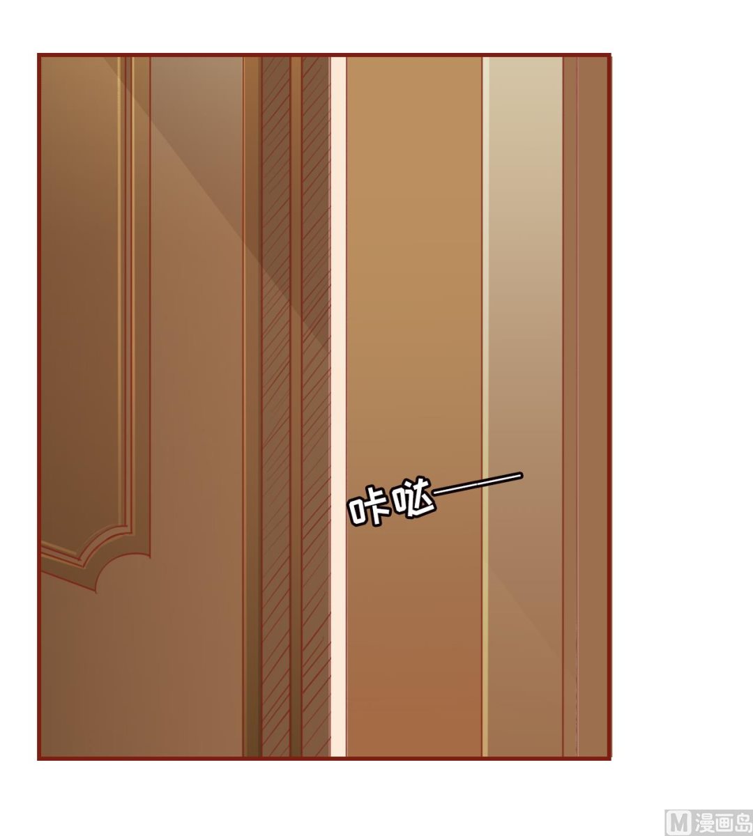 神秘界的新娘韩漫全集-第2话无删减无遮挡章节图片 