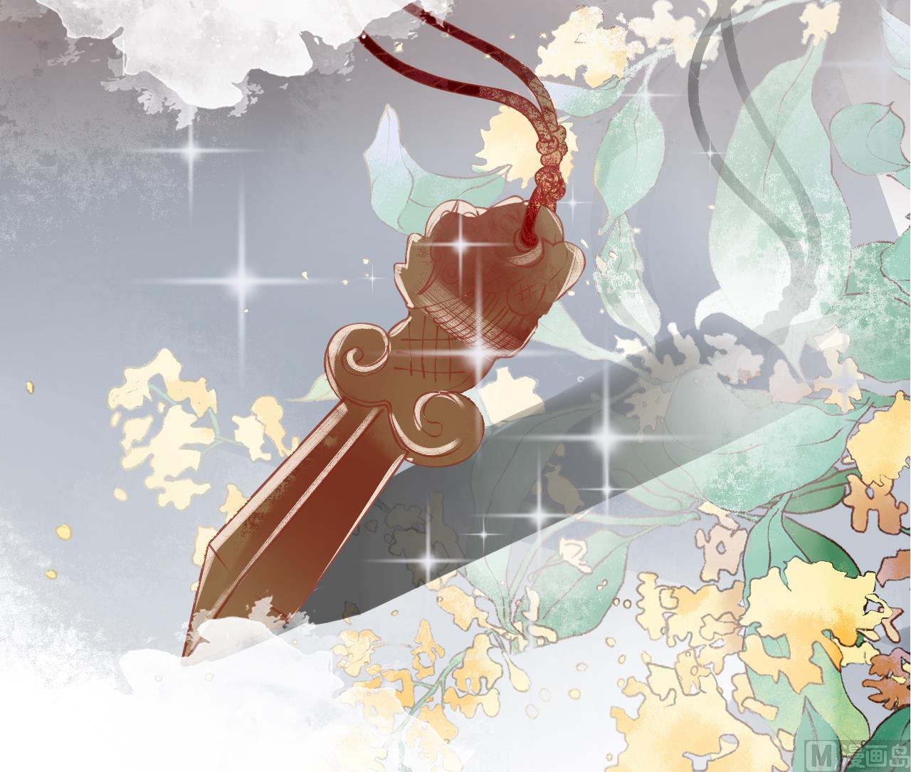 神秘界的新娘韩漫全集-第2话无删减无遮挡章节图片 