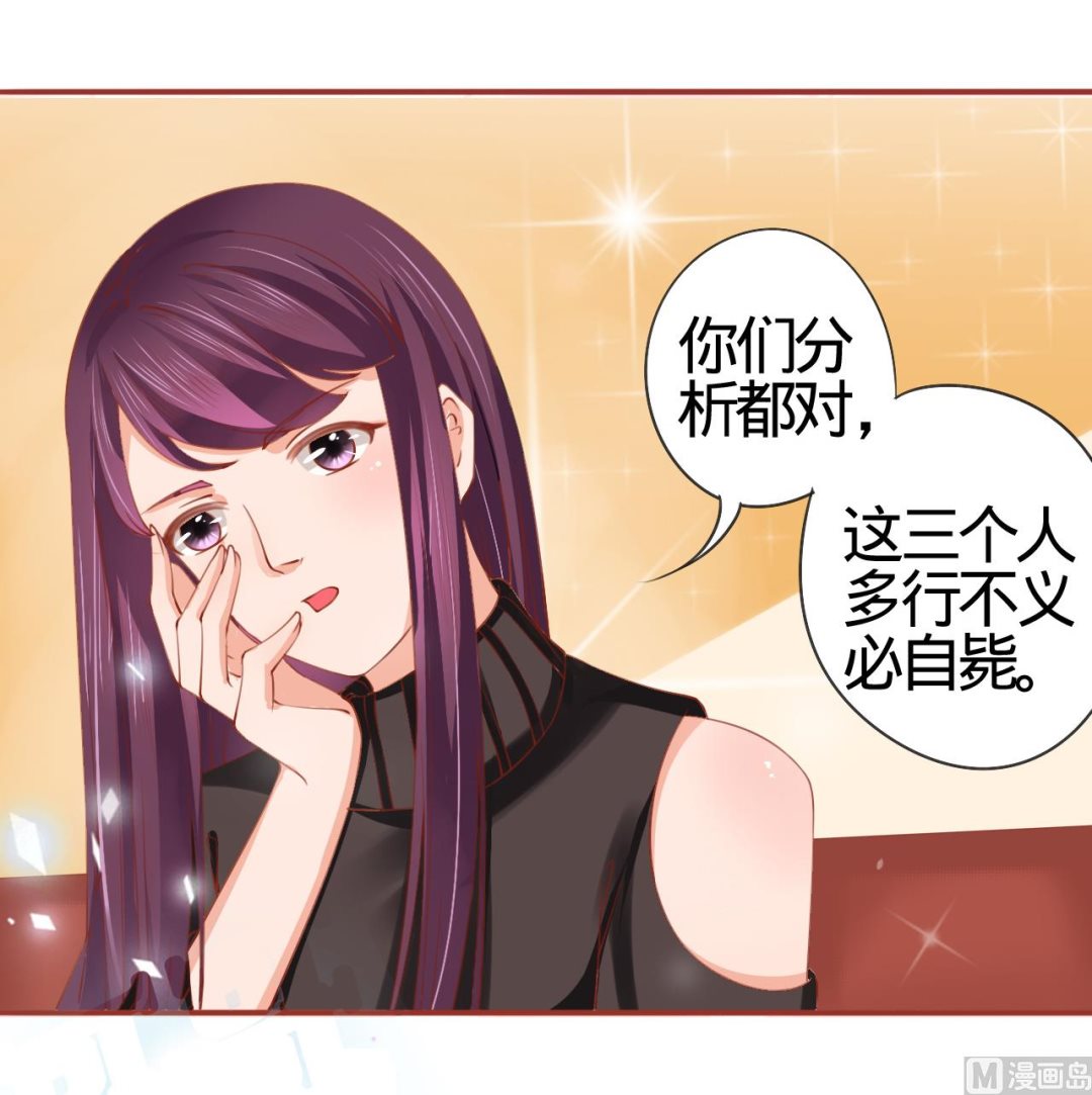 神秘界的新娘韩漫全集-第11话无删减无遮挡章节图片 