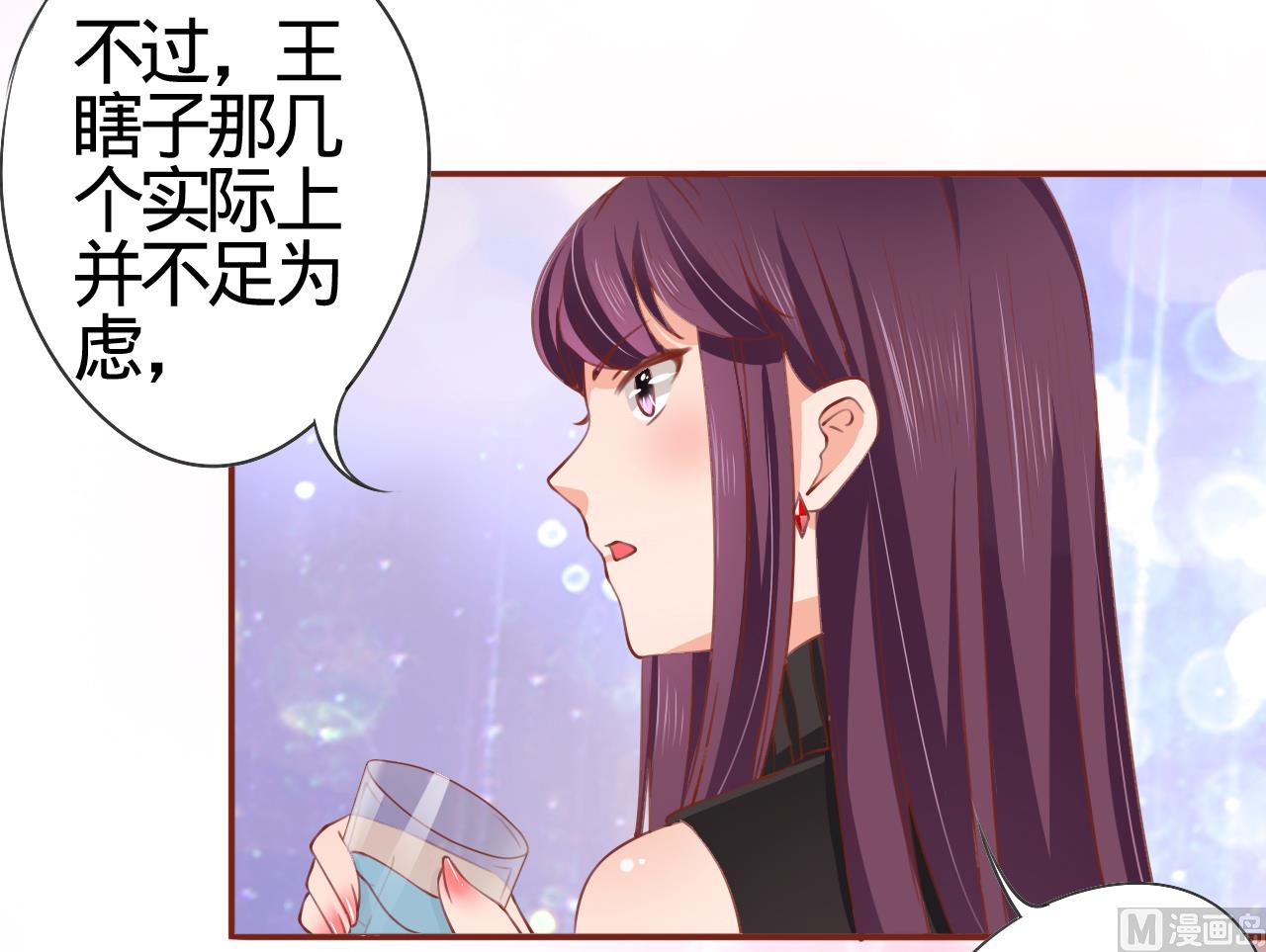 神秘界的新娘韩漫全集-第11话无删减无遮挡章节图片 