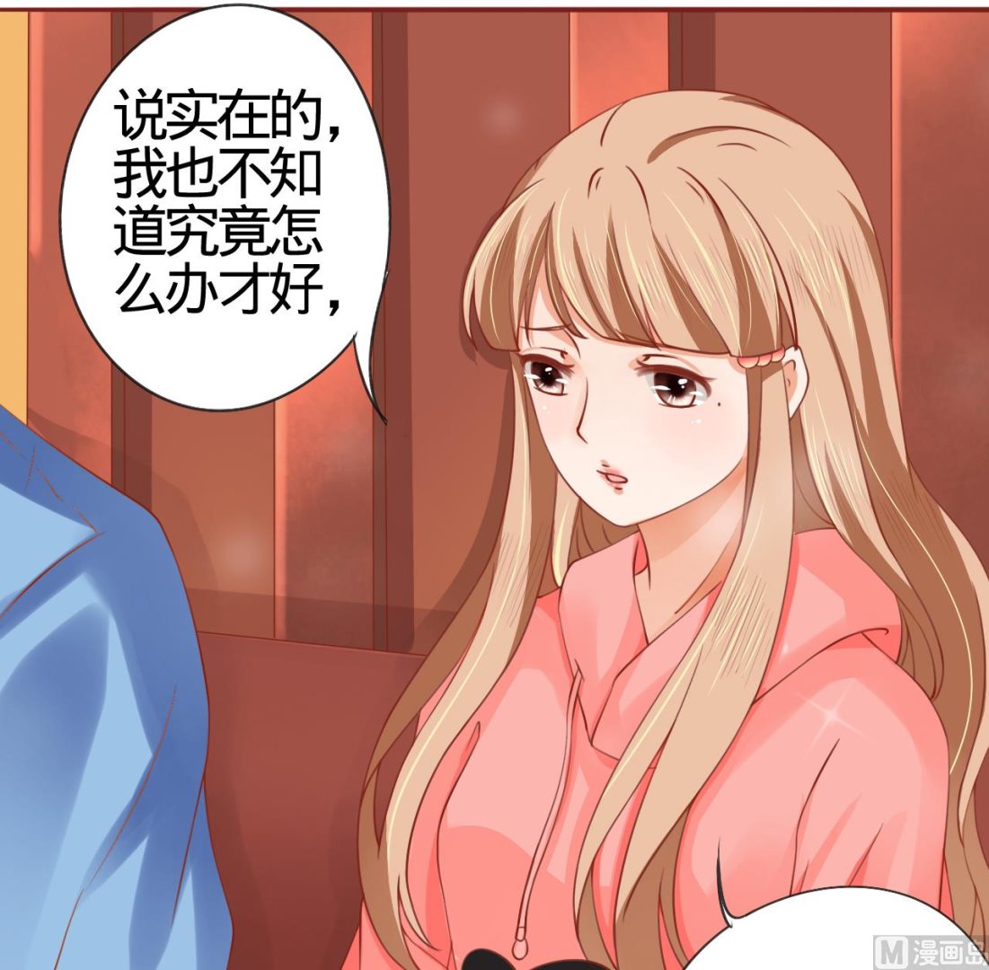 神秘界的新娘韩漫全集-第11话无删减无遮挡章节图片 