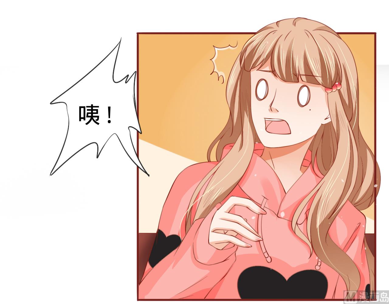 神秘界的新娘韩漫全集-第11话无删减无遮挡章节图片 