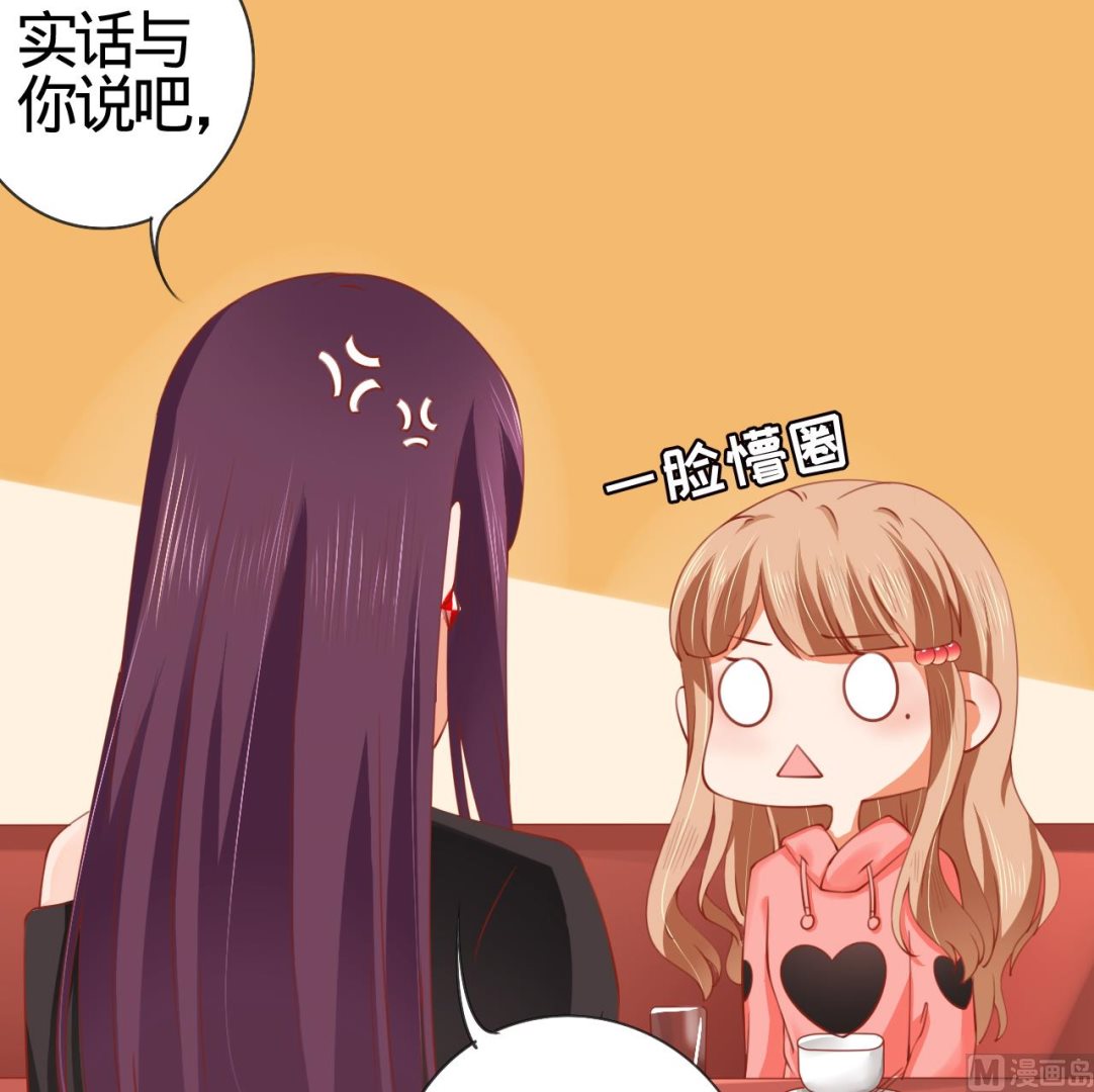 神秘界的新娘韩漫全集-第11话无删减无遮挡章节图片 