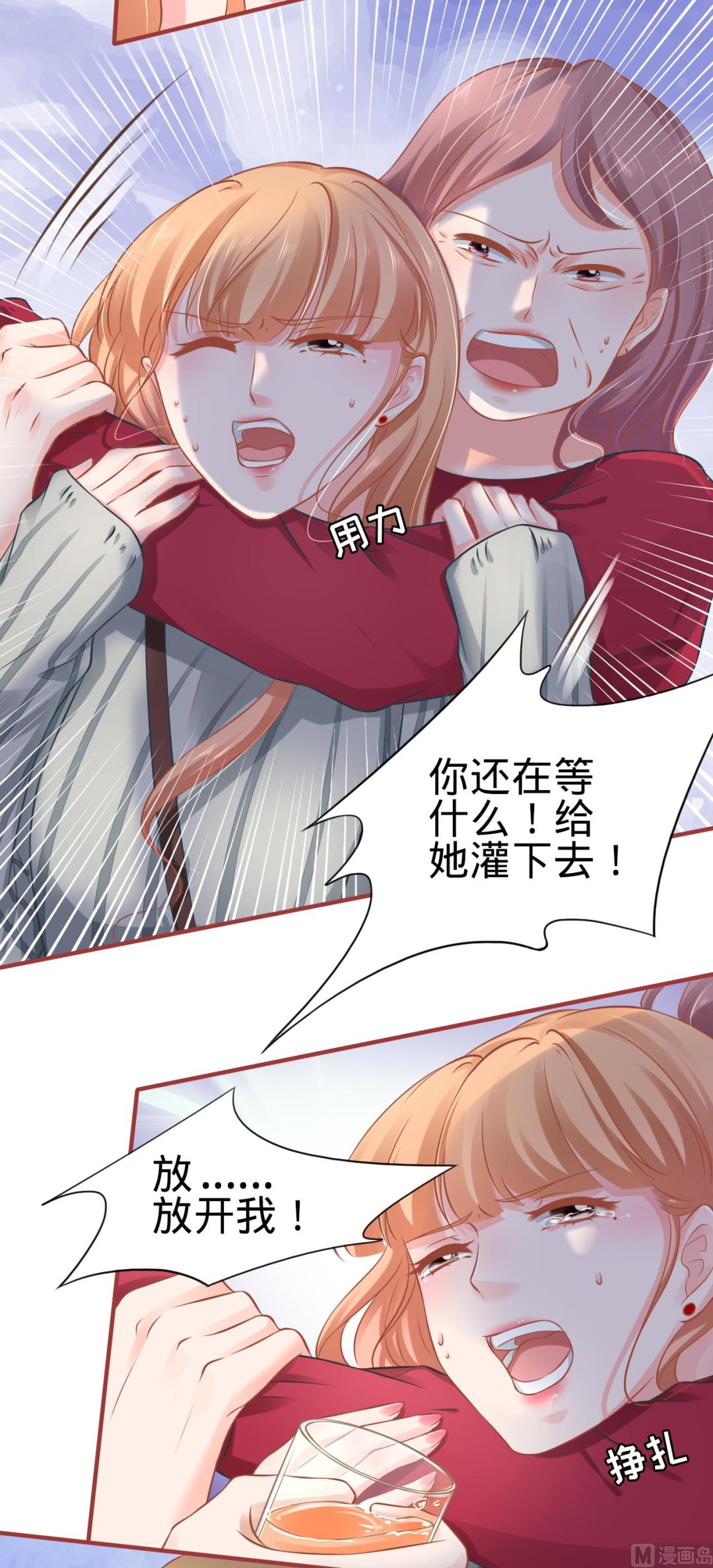 神秘界的新娘韩漫全集-第101话无删减无遮挡章节图片 