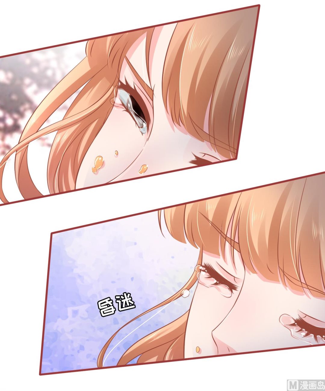 神秘界的新娘韩漫全集-第101话无删减无遮挡章节图片 