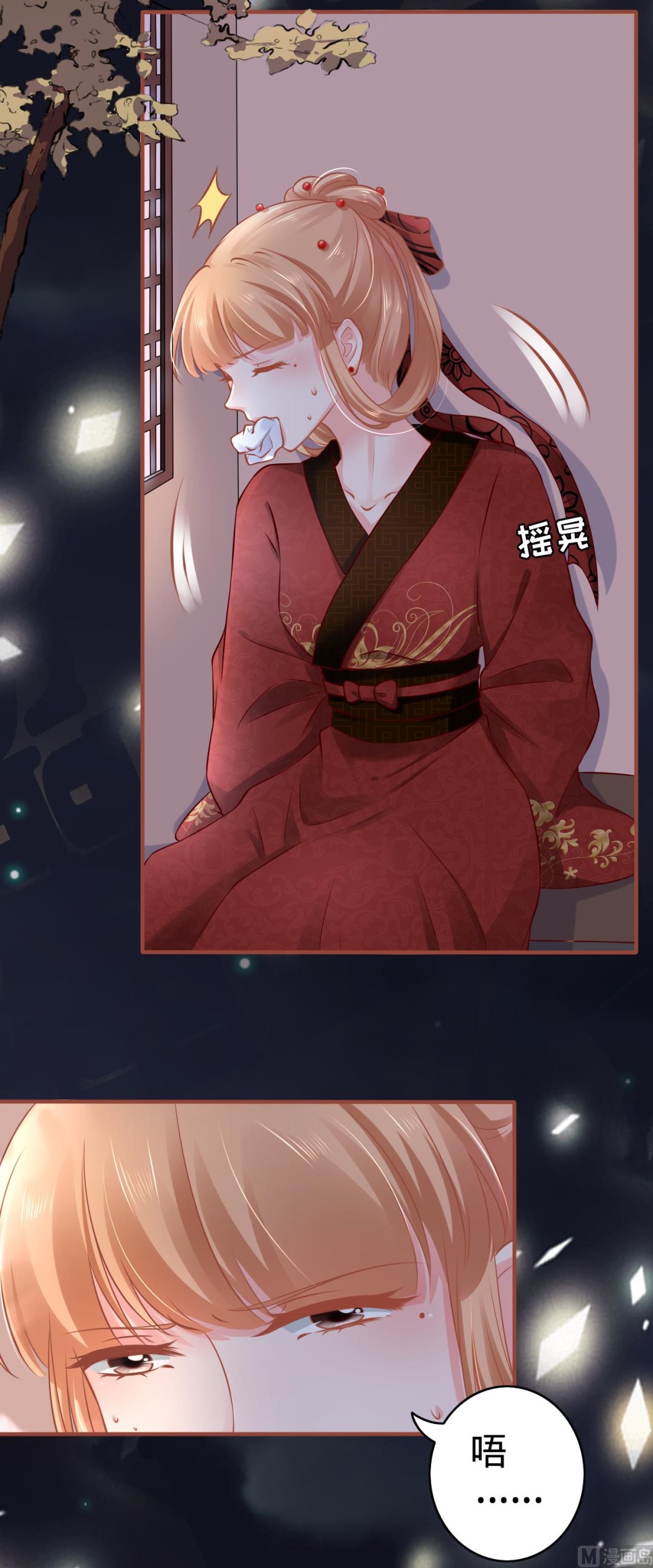 神秘界的新娘韩漫全集-第101话无删减无遮挡章节图片 