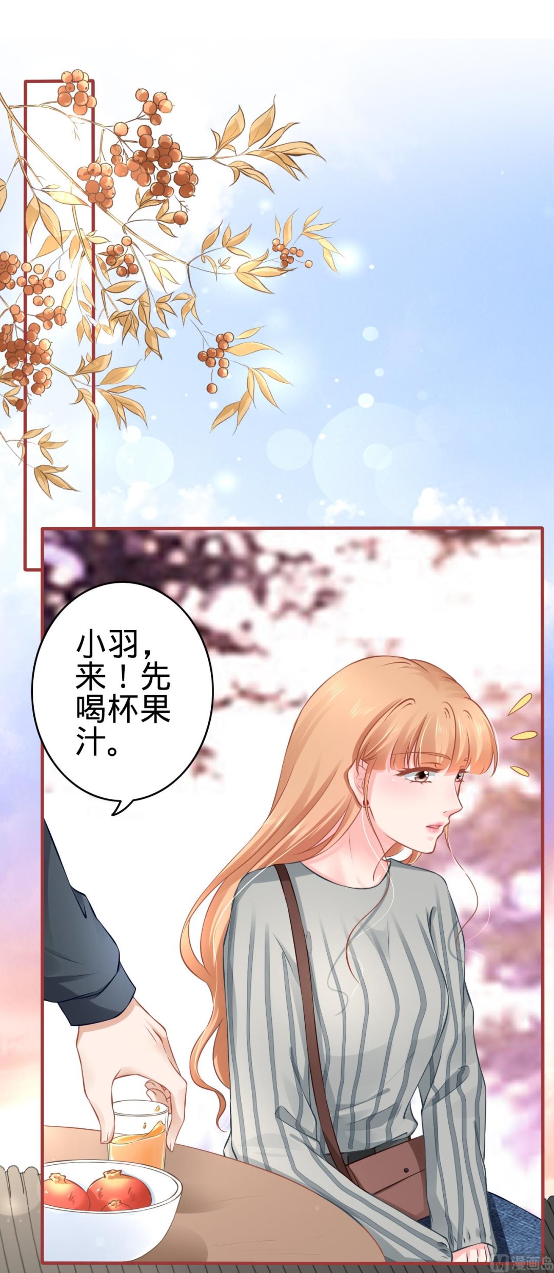 神秘界的新娘韩漫全集-第101话无删减无遮挡章节图片 