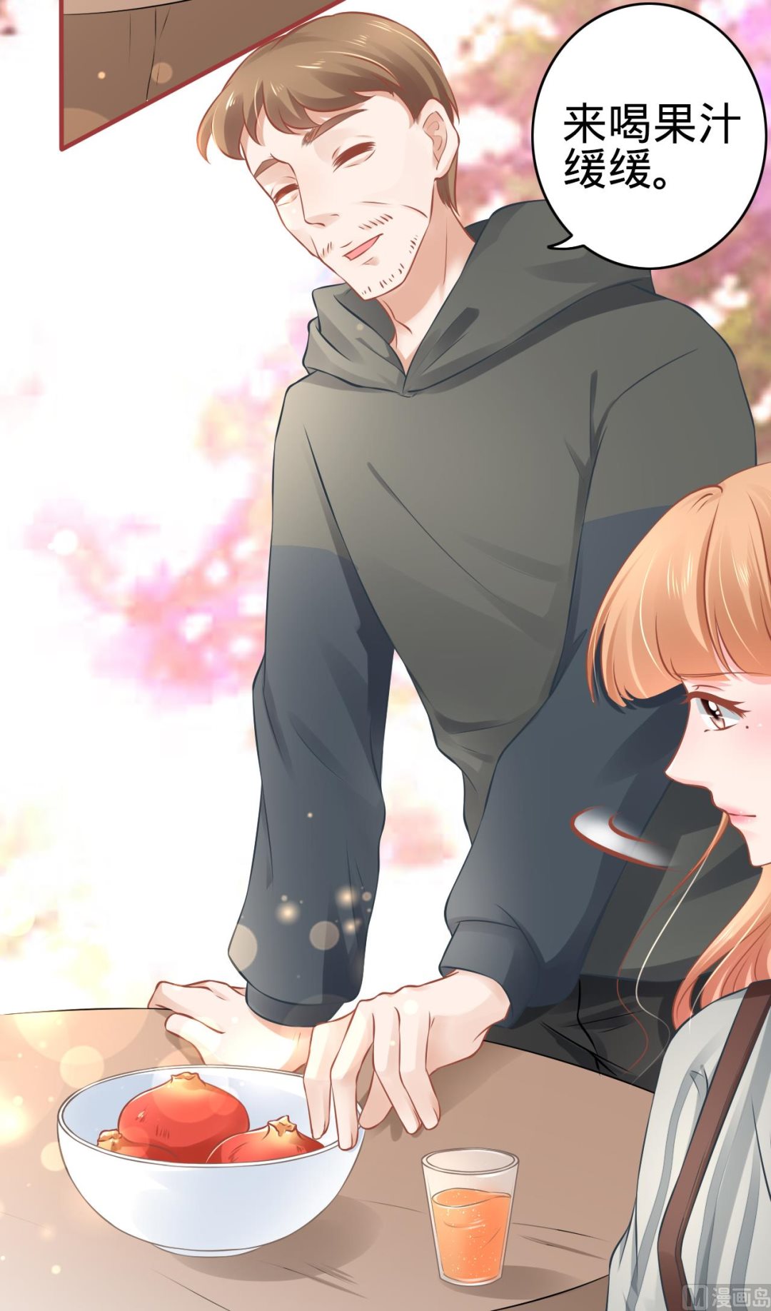 神秘界的新娘韩漫全集-第101话无删减无遮挡章节图片 