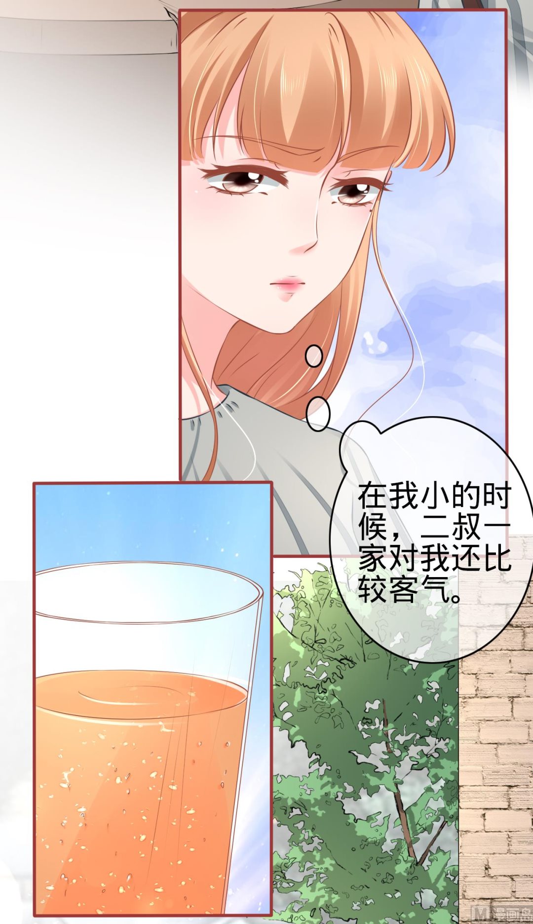 神秘界的新娘韩漫全集-第101话无删减无遮挡章节图片 