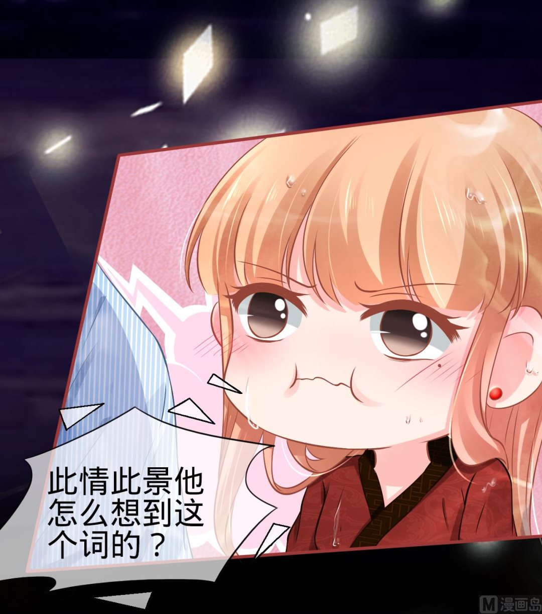 神秘界的新娘韩漫全集-第102话无删减无遮挡章节图片 