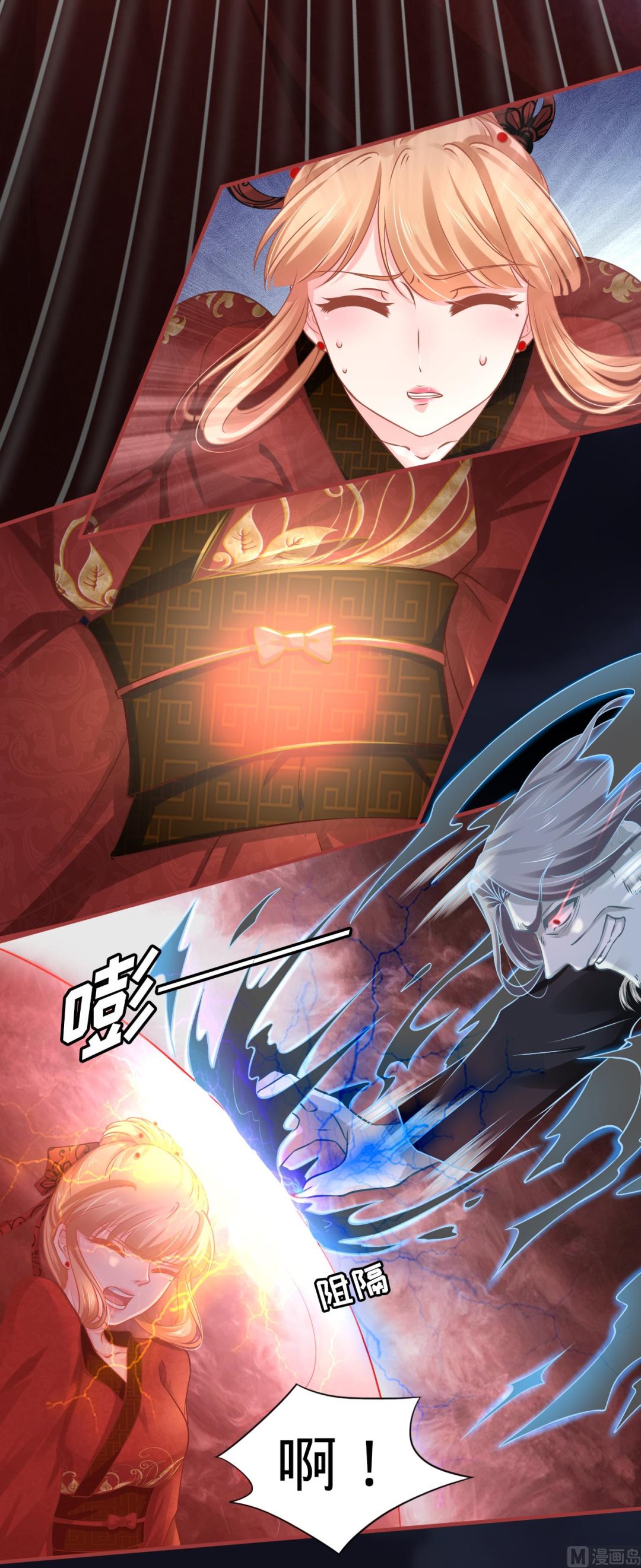 神秘界的新娘韩漫全集-第102话无删减无遮挡章节图片 