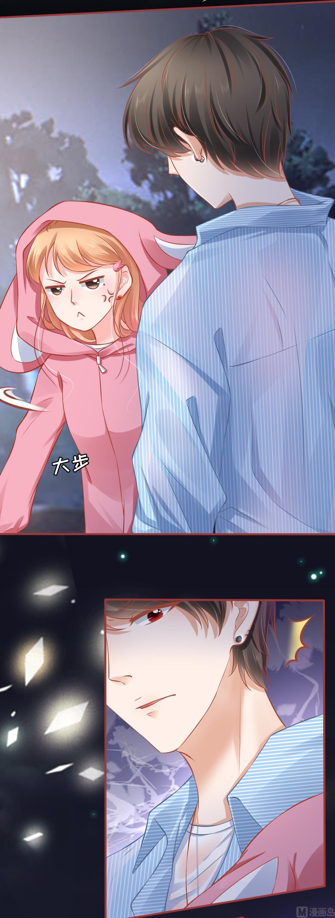 神秘界的新娘韩漫全集-第103话无删减无遮挡章节图片 
