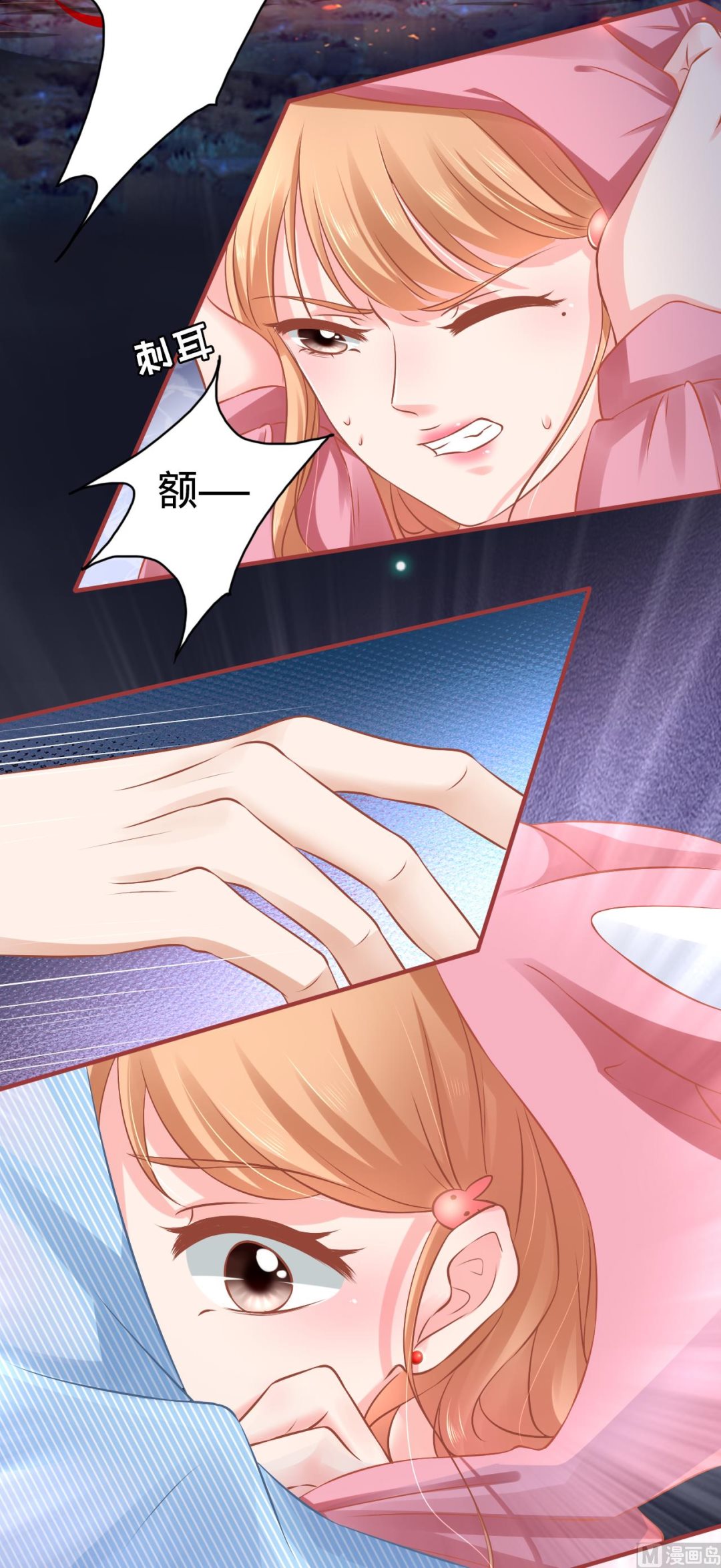 神秘界的新娘韩漫全集-第103话无删减无遮挡章节图片 