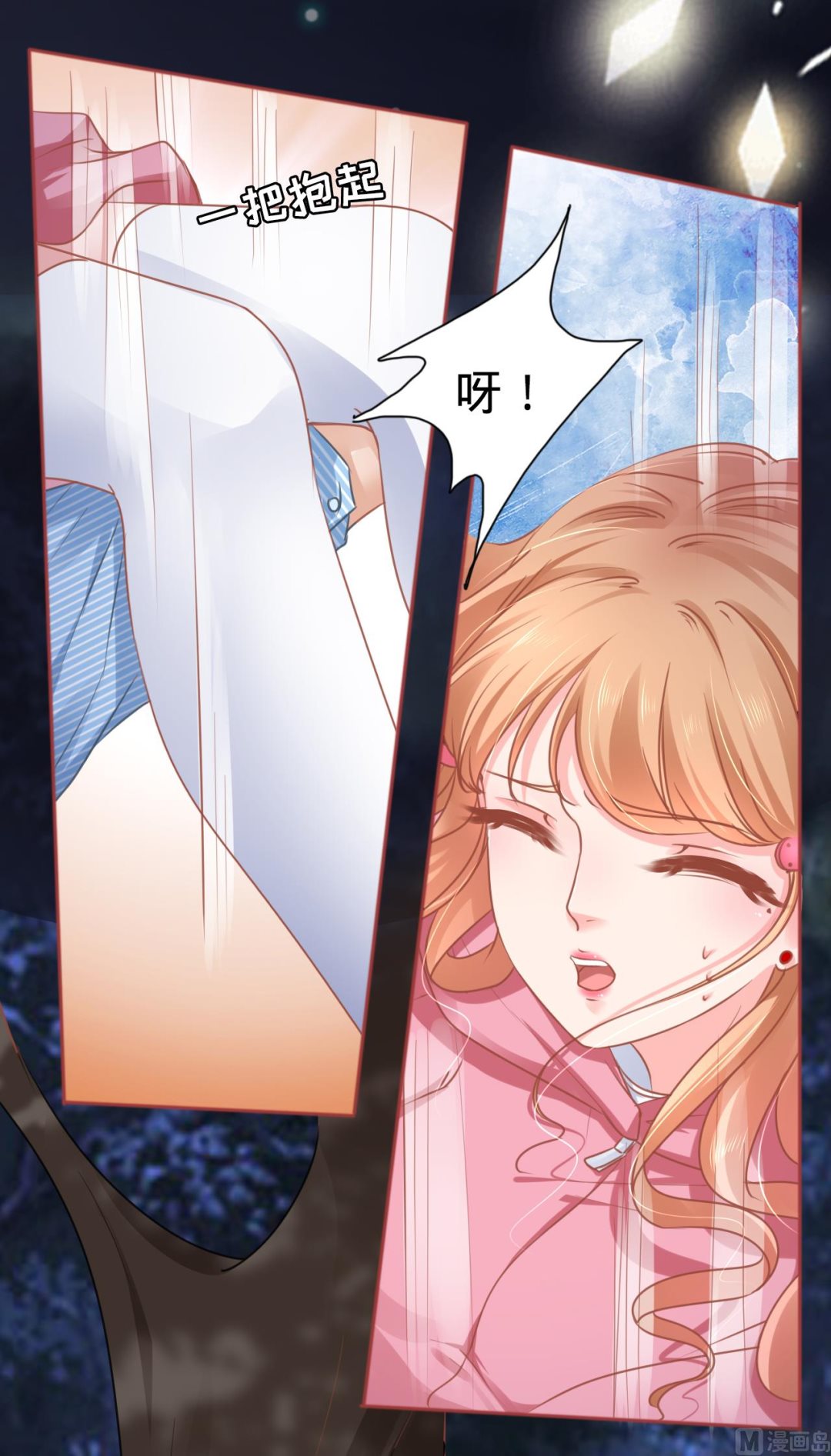 神秘界的新娘韩漫全集-第104话无删减无遮挡章节图片 