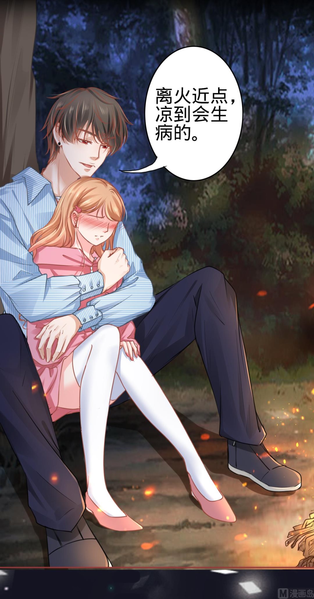 神秘界的新娘韩漫全集-第104话无删减无遮挡章节图片 