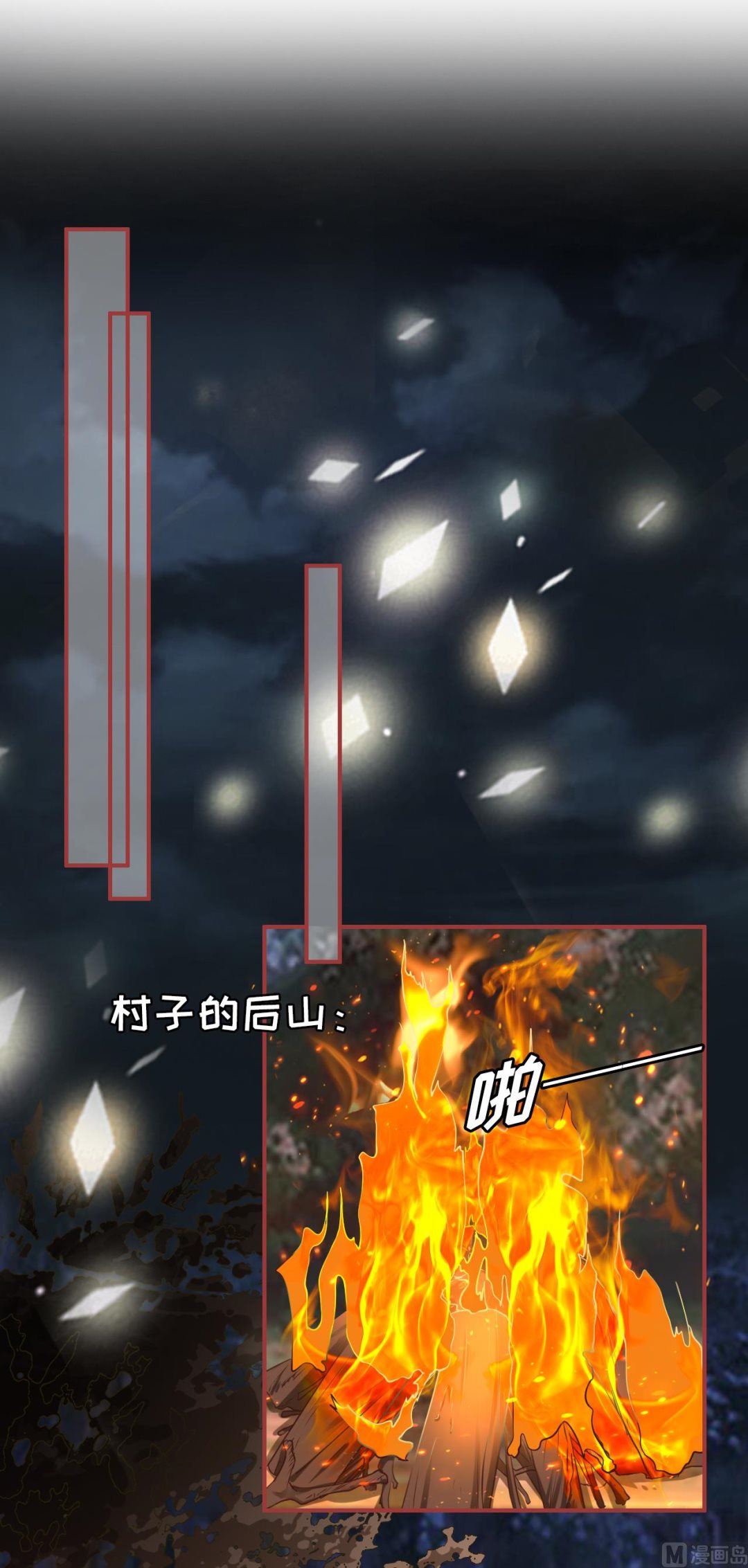 神秘界的新娘韩漫全集-第104话无删减无遮挡章节图片 
