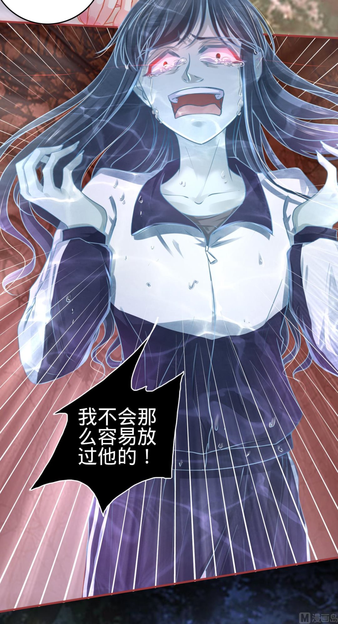 神秘界的新娘韩漫全集-第105话无删减无遮挡章节图片 