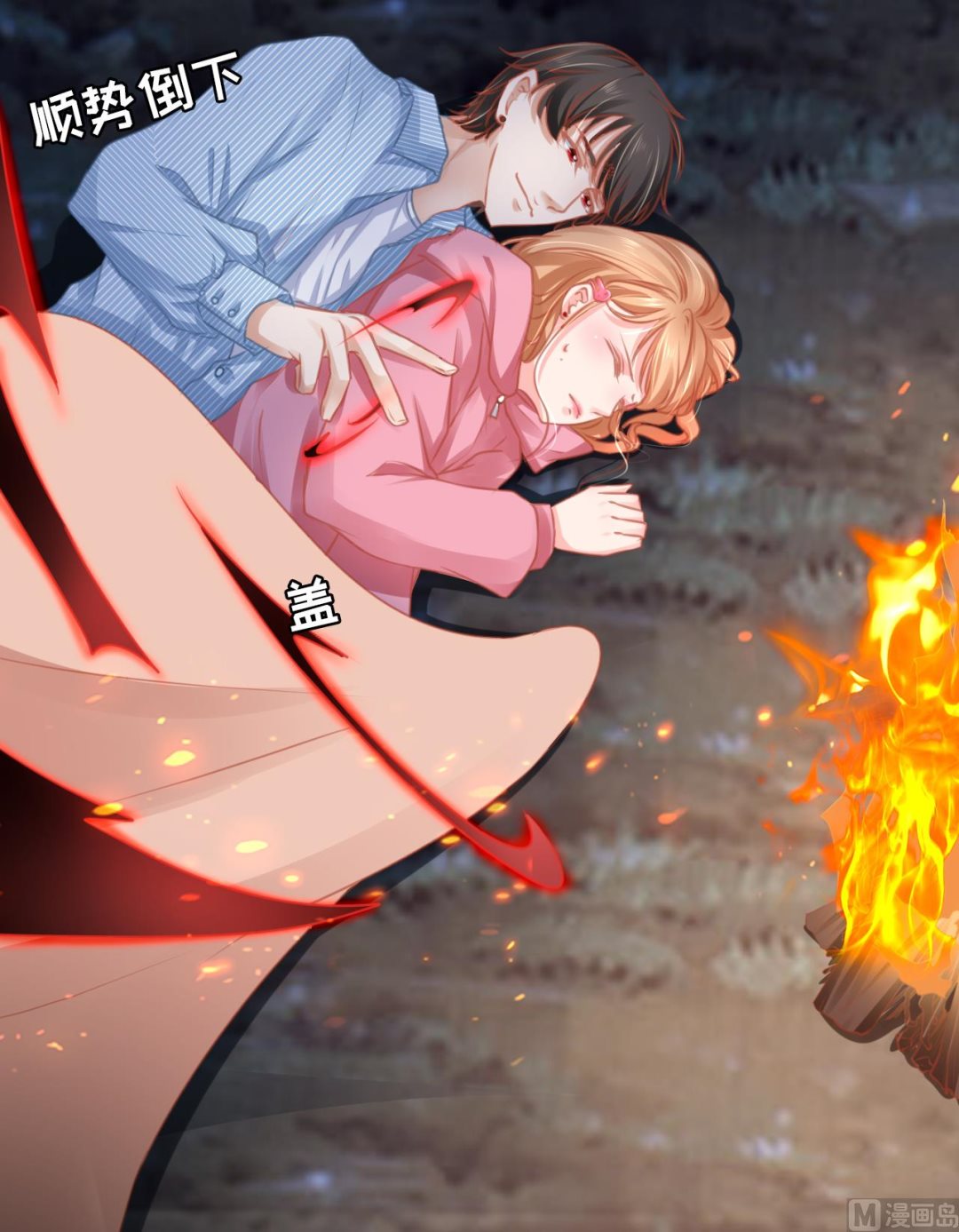 神秘界的新娘韩漫全集-第105话无删减无遮挡章节图片 