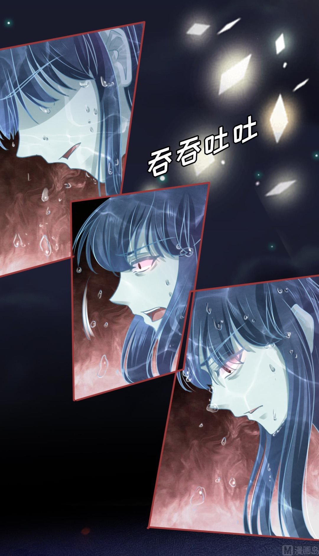 神秘界的新娘韩漫全集-第105话无删减无遮挡章节图片 