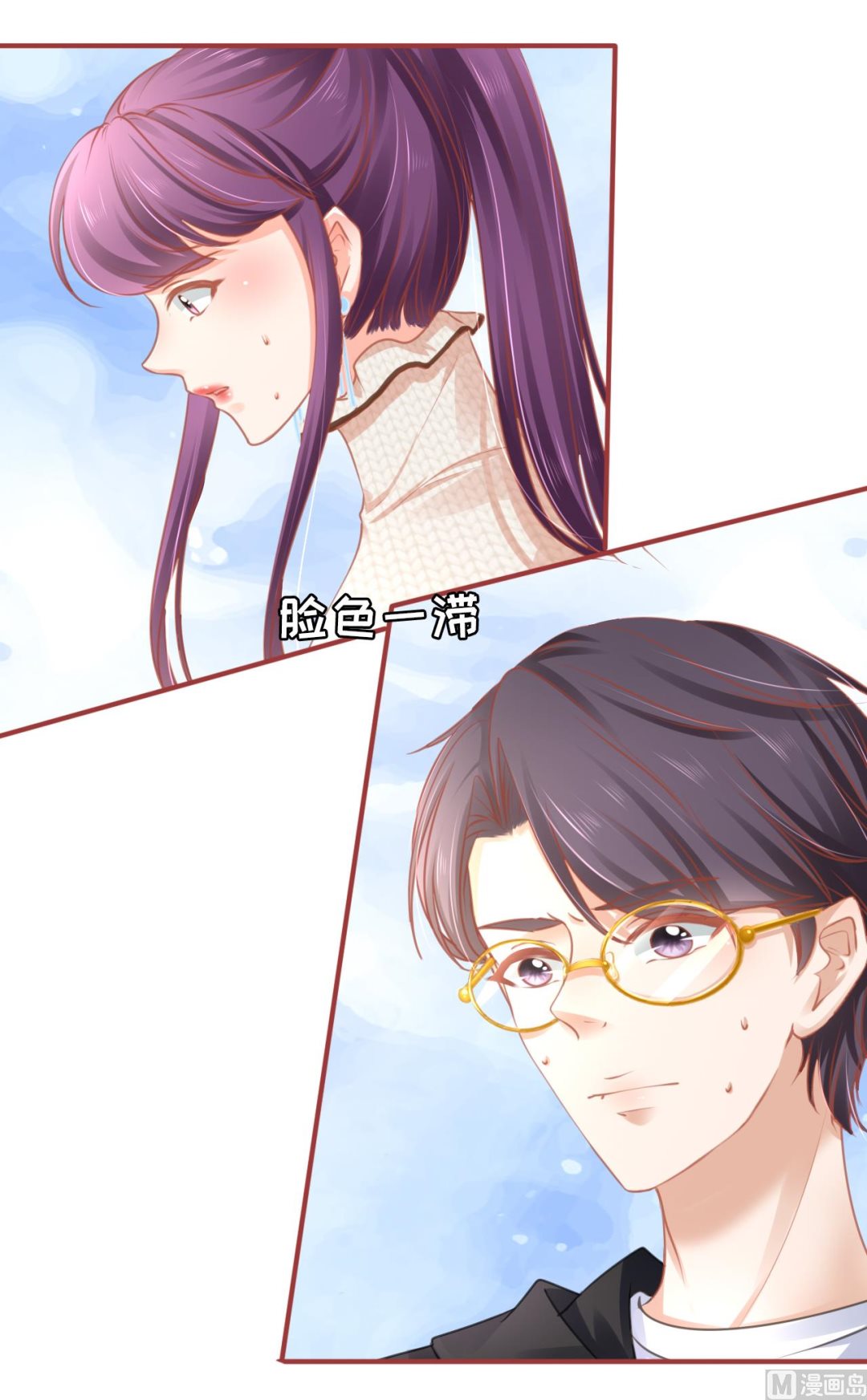 神秘界的新娘韩漫全集-第106话无删减无遮挡章节图片 