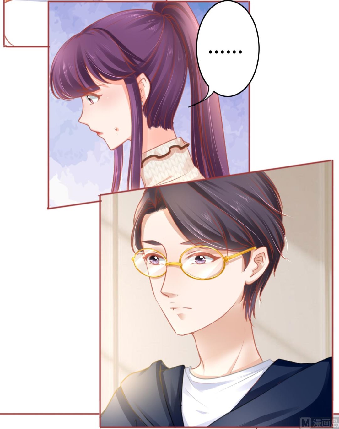 神秘界的新娘韩漫全集-第107话无删减无遮挡章节图片 