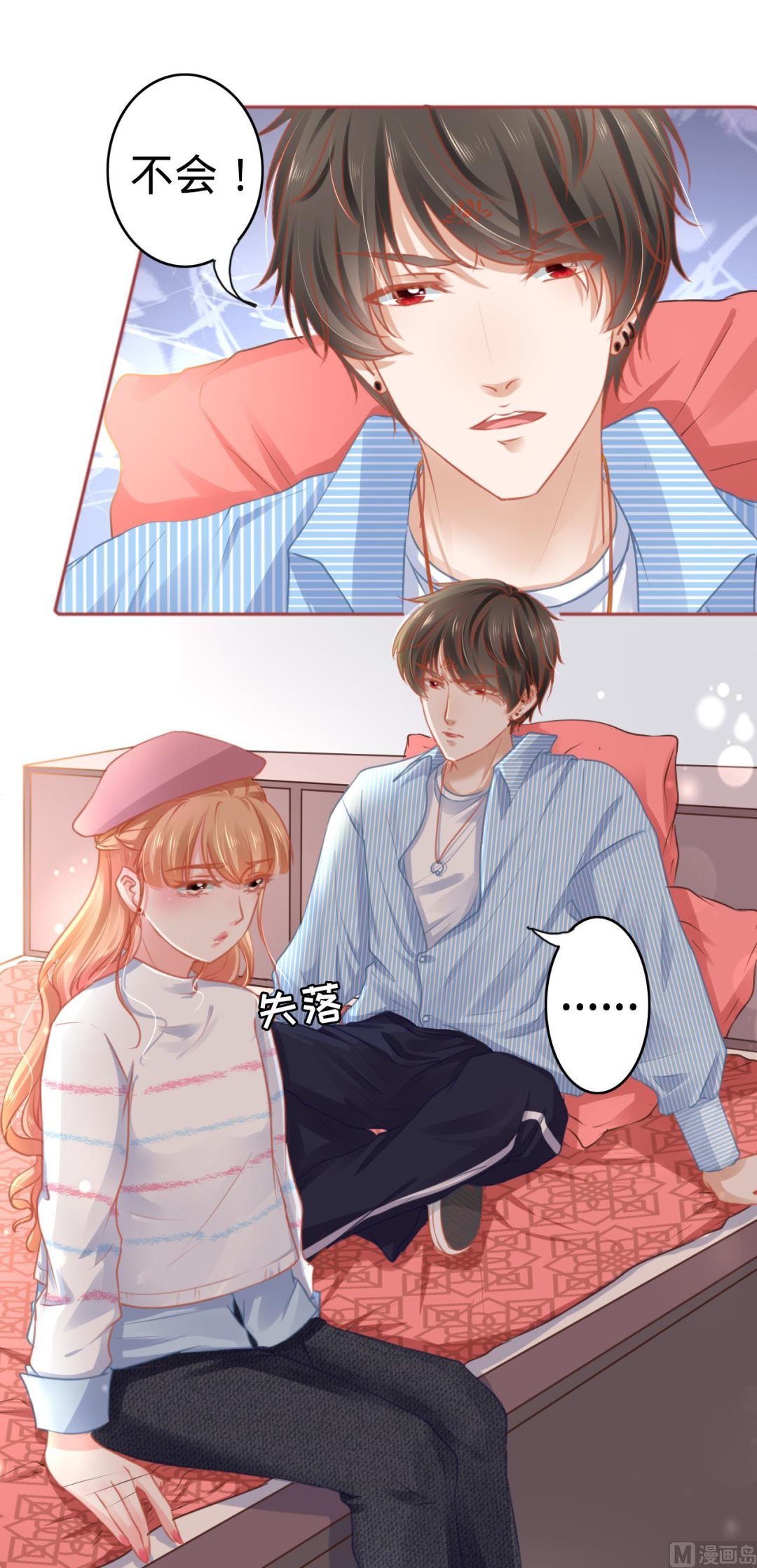 神秘界的新娘韩漫全集-第107话无删减无遮挡章节图片 