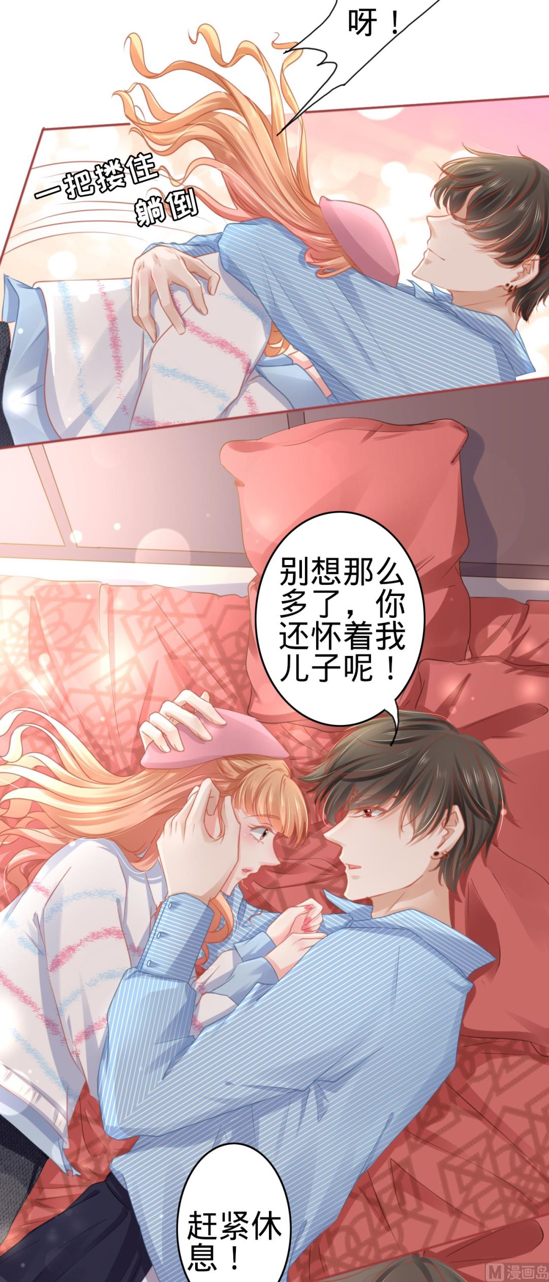 神秘界的新娘韩漫全集-第107话无删减无遮挡章节图片 