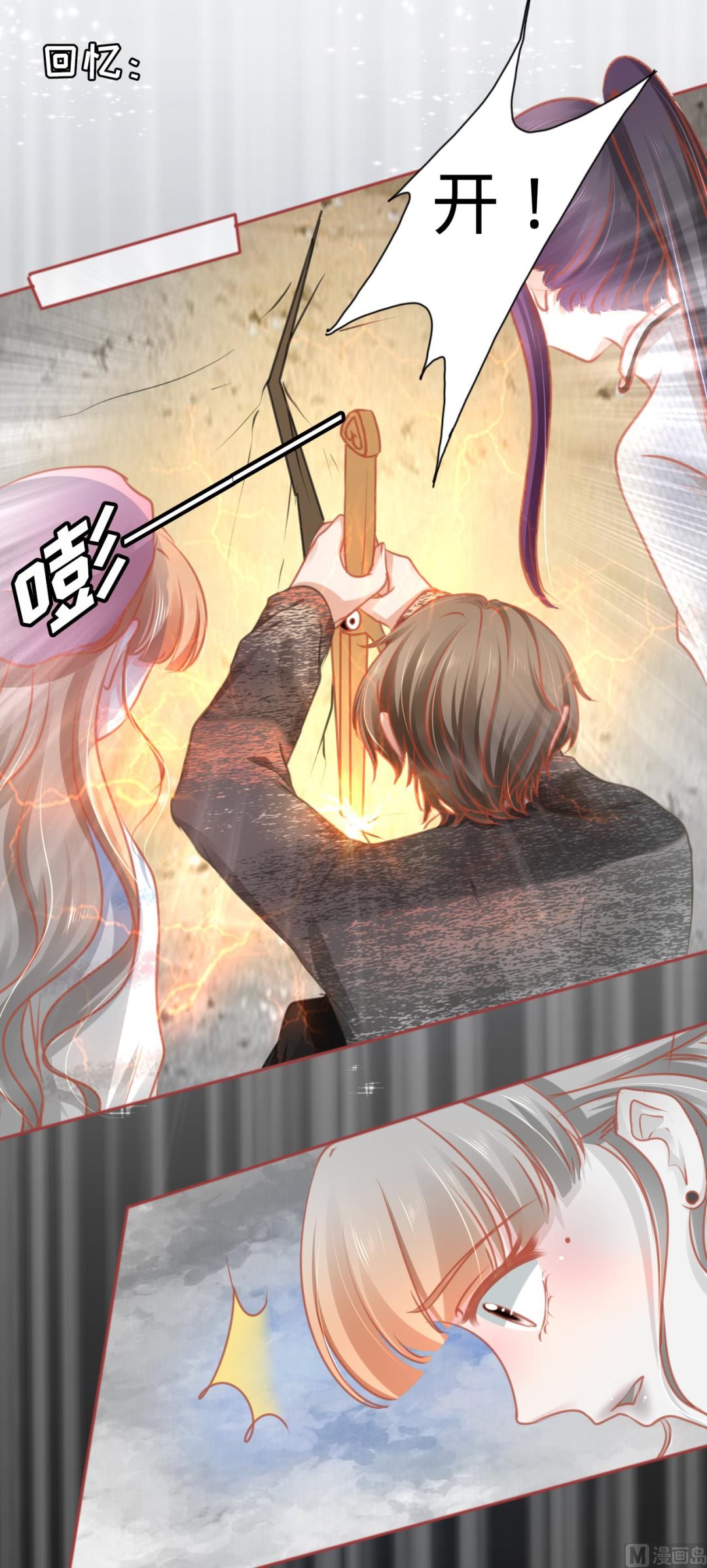 神秘界的新娘韩漫全集-第107话无删减无遮挡章节图片 