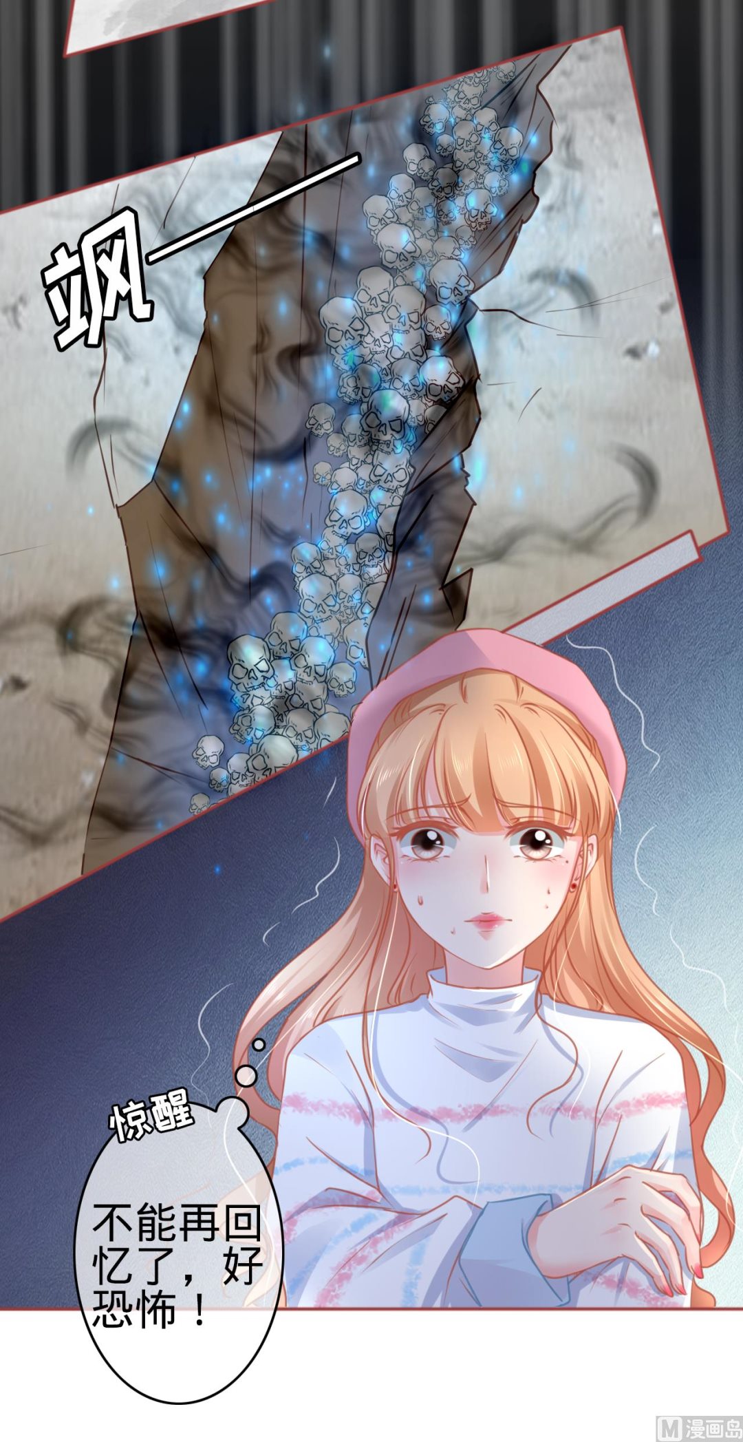 神秘界的新娘韩漫全集-第107话无删减无遮挡章节图片 