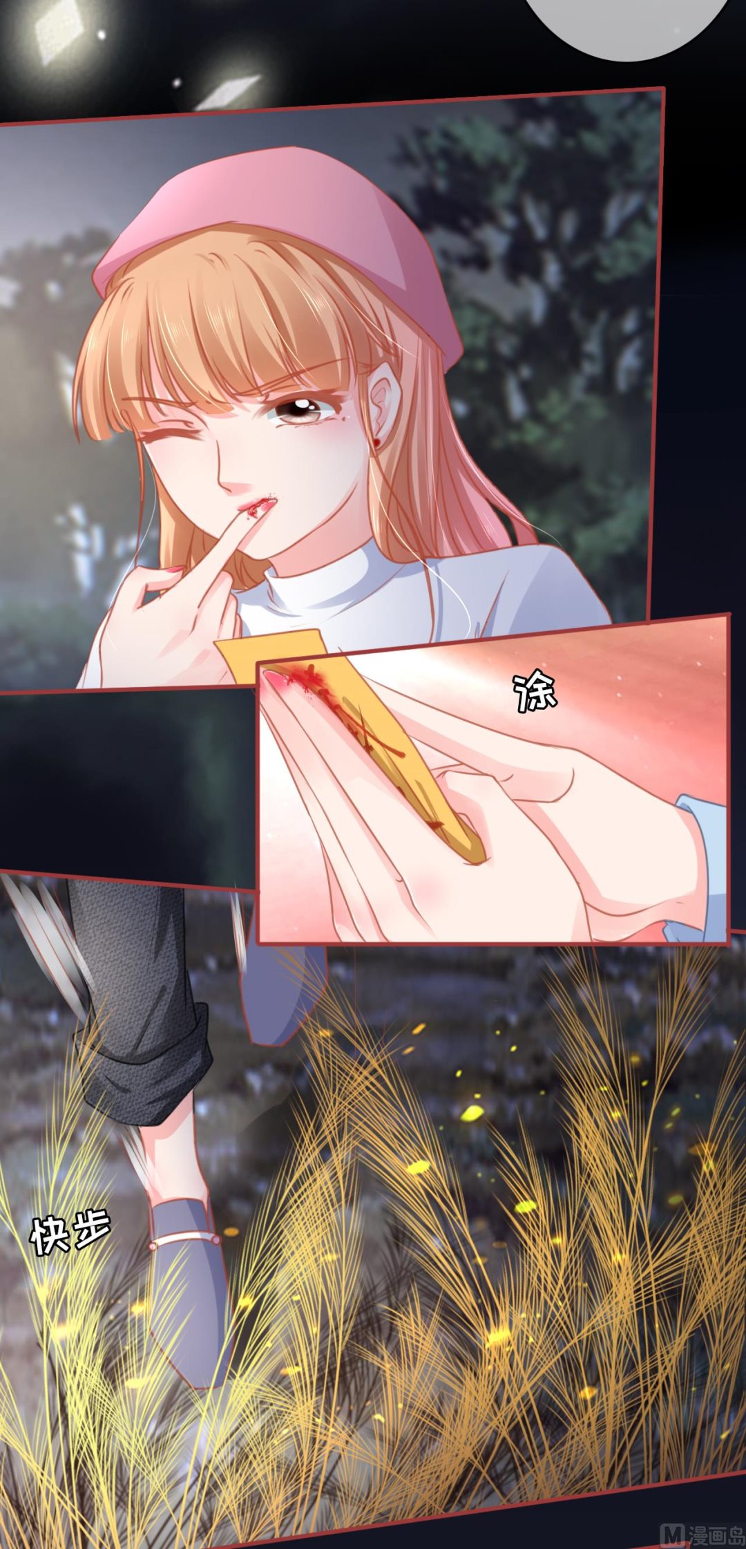 神秘界的新娘韩漫全集-第108话无删减无遮挡章节图片 