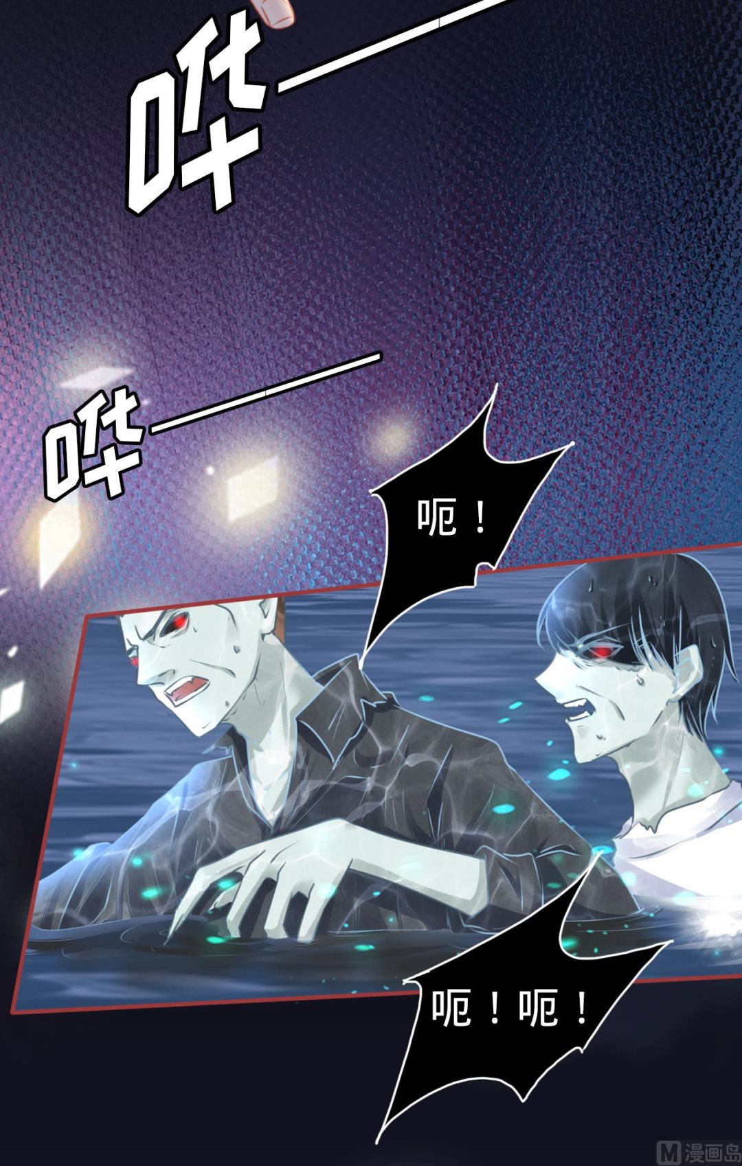 神秘界的新娘韩漫全集-第108话无删减无遮挡章节图片 