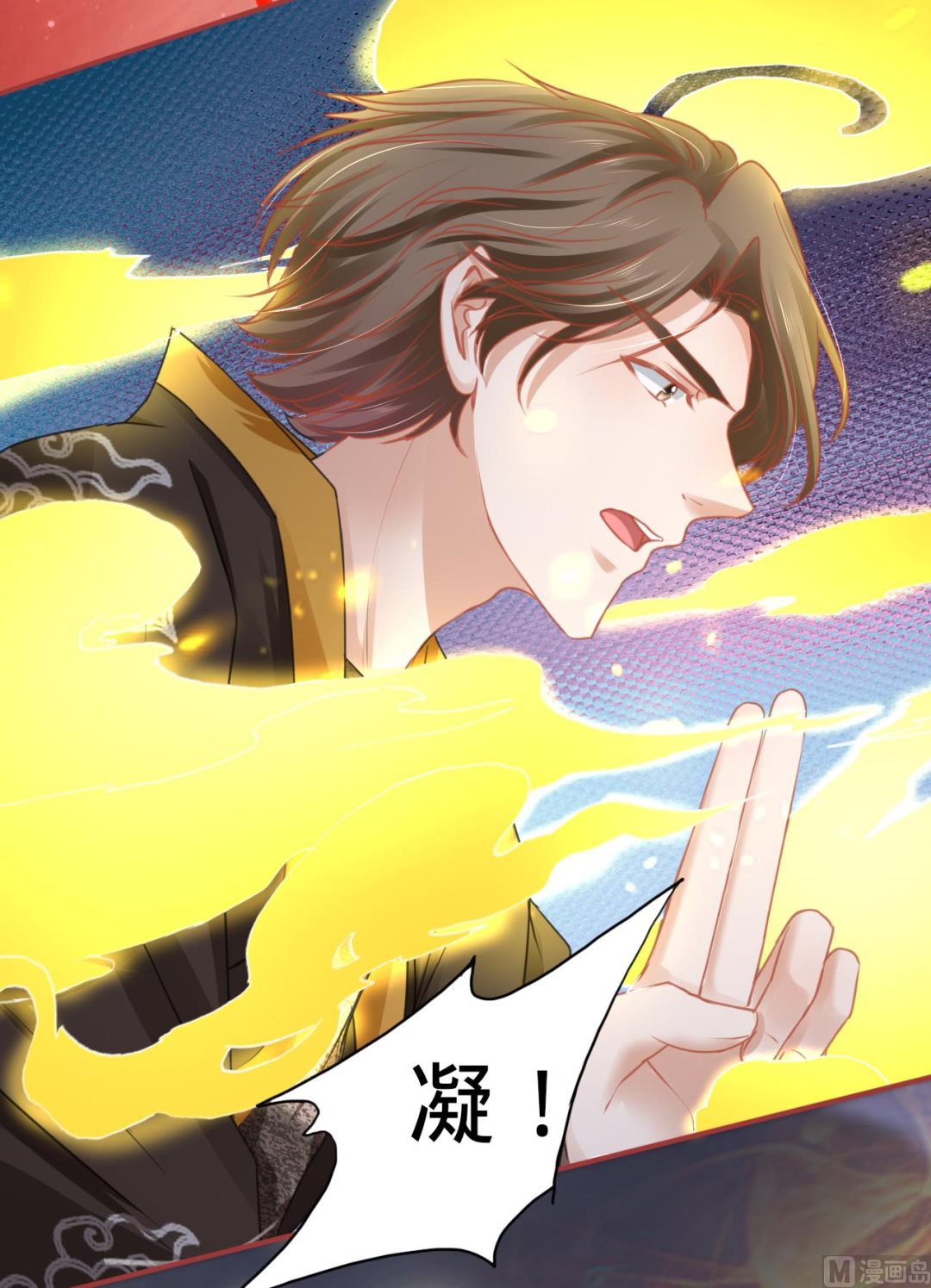 神秘界的新娘韩漫全集-第108话无删减无遮挡章节图片 