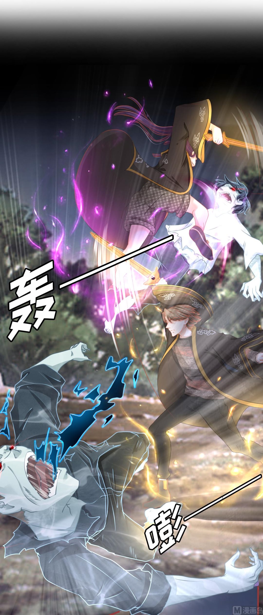 神秘界的新娘韩漫全集-第109话无删减无遮挡章节图片 