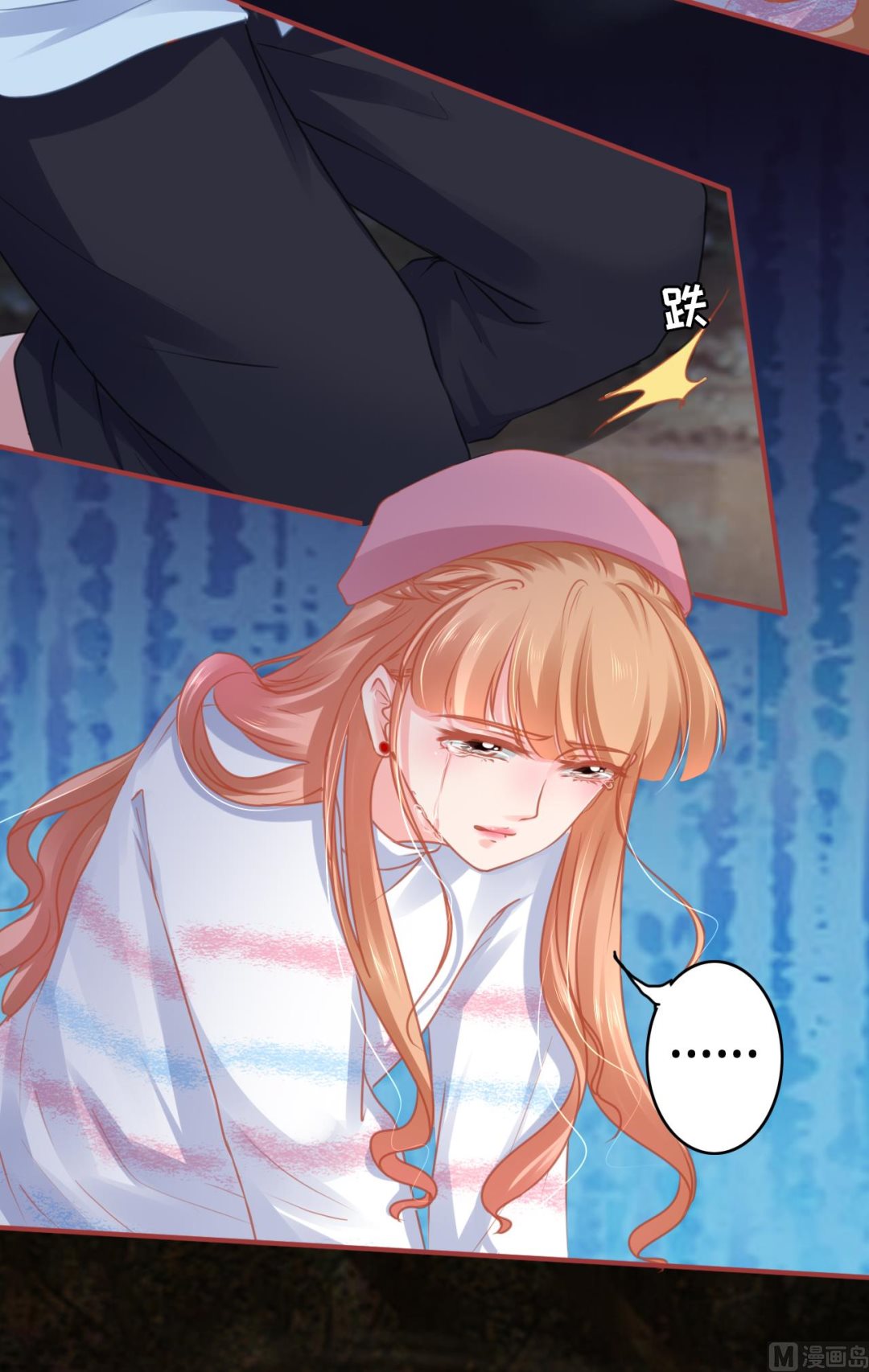 神秘界的新娘韩漫全集-第110话无删减无遮挡章节图片 