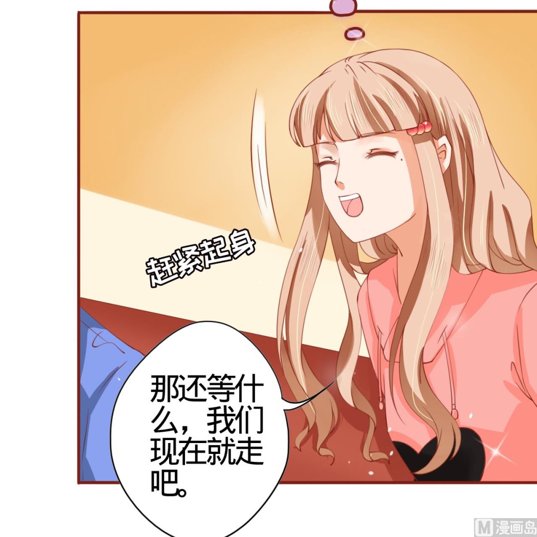 神秘界的新娘韩漫全集-第12话无删减无遮挡章节图片 